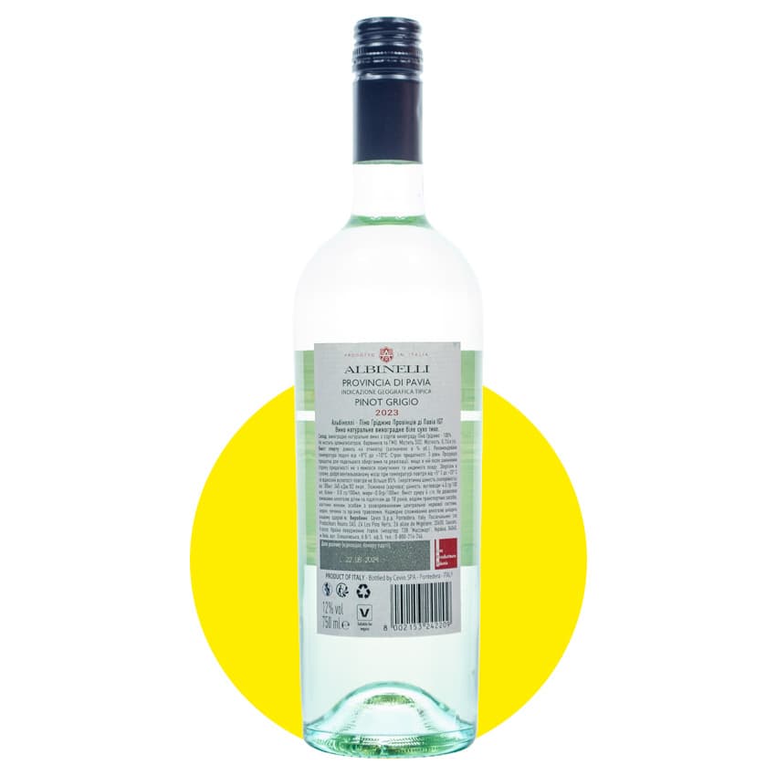 Вино "Albinelli Pinot Grigio Provincia di Pavia" біле сухе 0,75л 12%