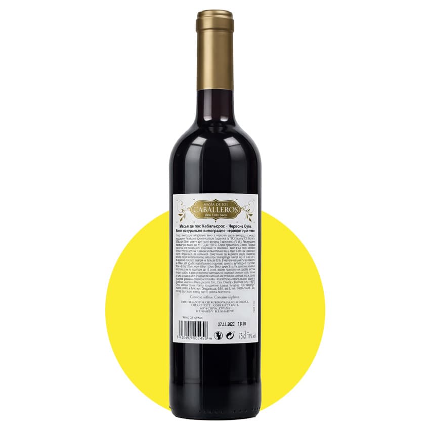 Вино "Masia De Los Caballeros Tinto Seco" червоне сухе 0,75л 11%