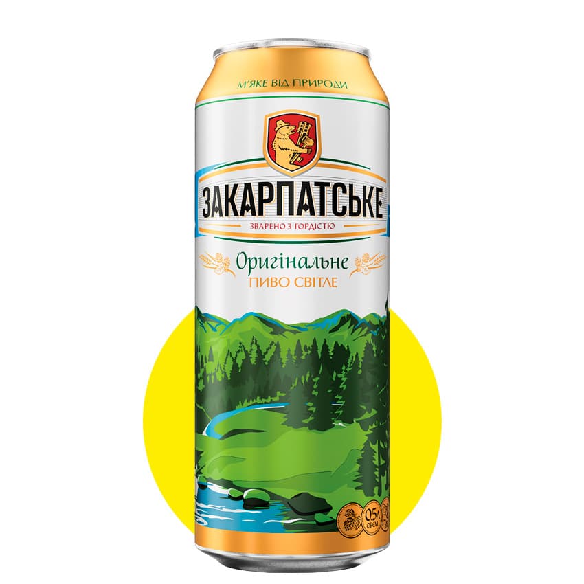 Пиво "Закарпатське Оригінальне" світле 0,5л 4,1% ж/б ППБ