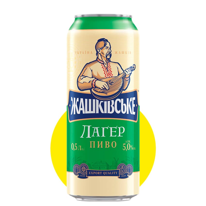 Пиво "Жашківське Лагер" світле 0,5л 5% ж/б