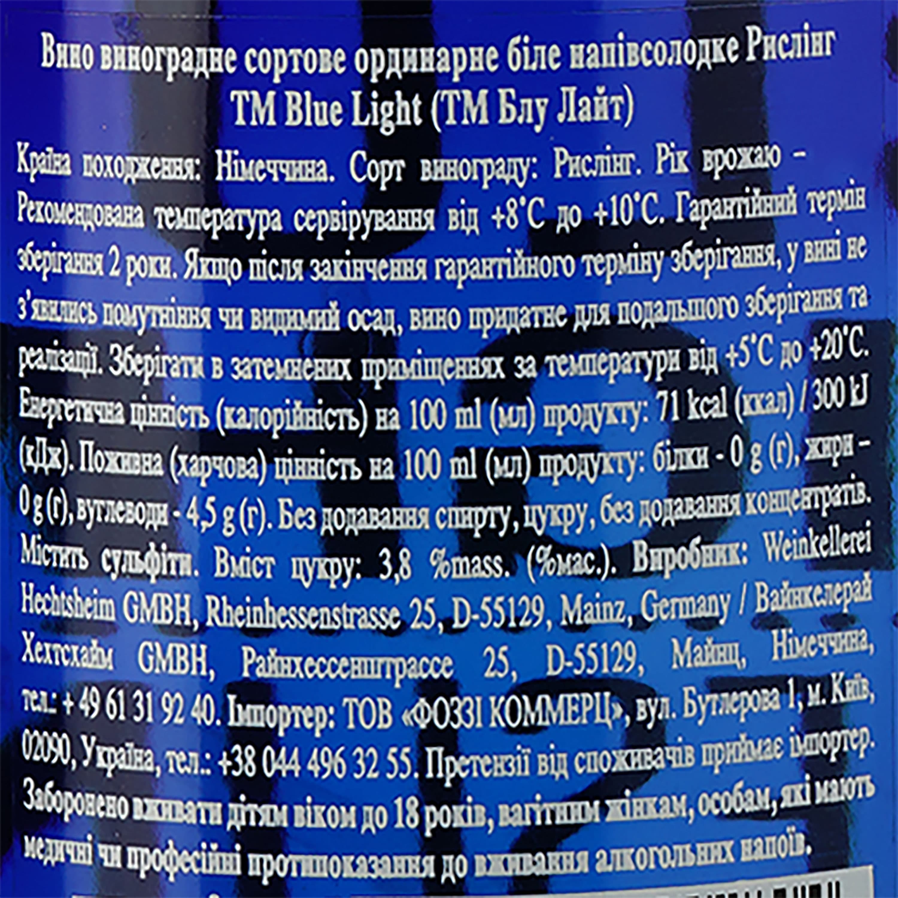 Вино Hechtsheim Riesling Blue Light Medium Sweet, 8,5%, 0,75 л (688966) - зображення 3