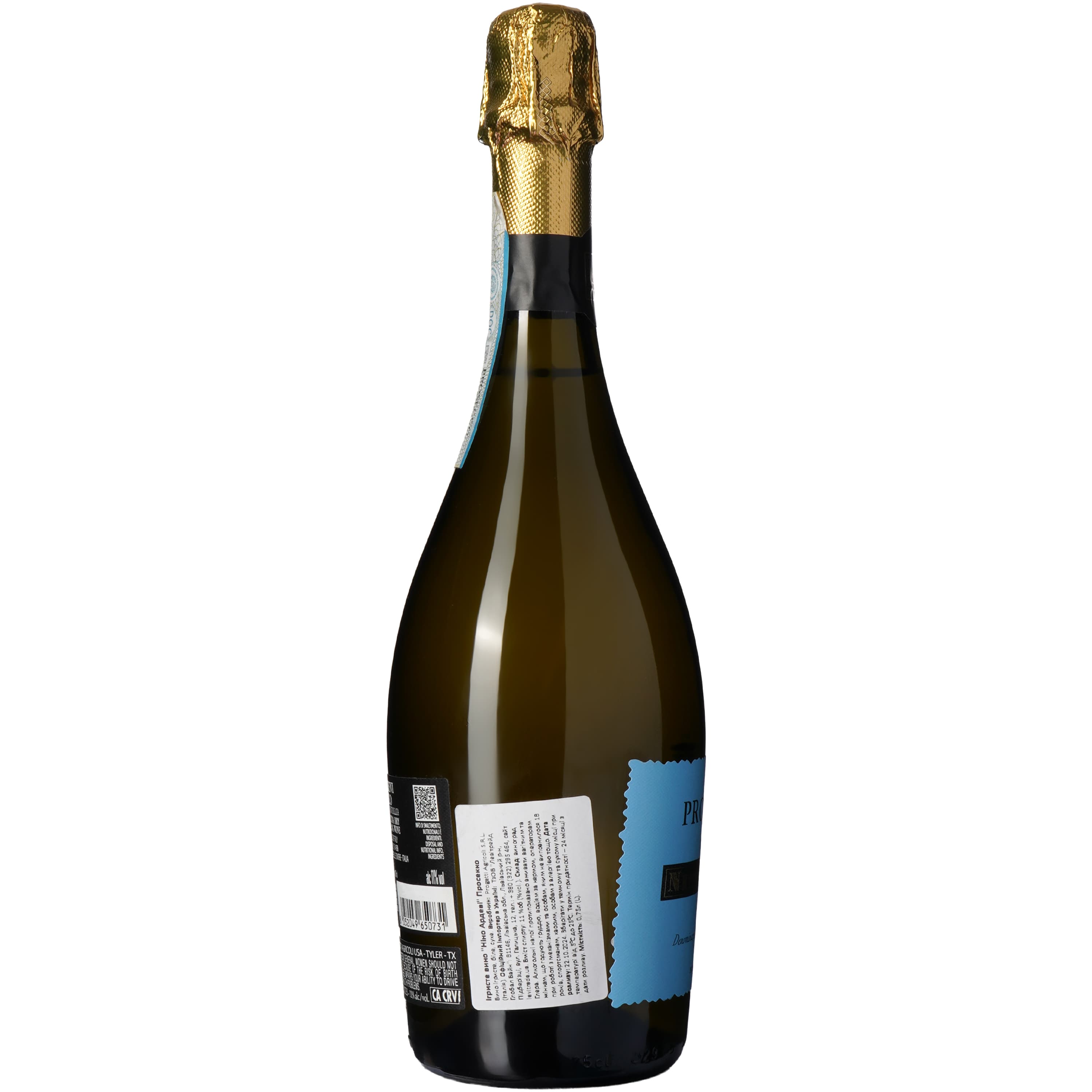 Вино ігристе Nino Ardevi Prosecco Extra Dry біле cухе 0.75 л - зображення 3