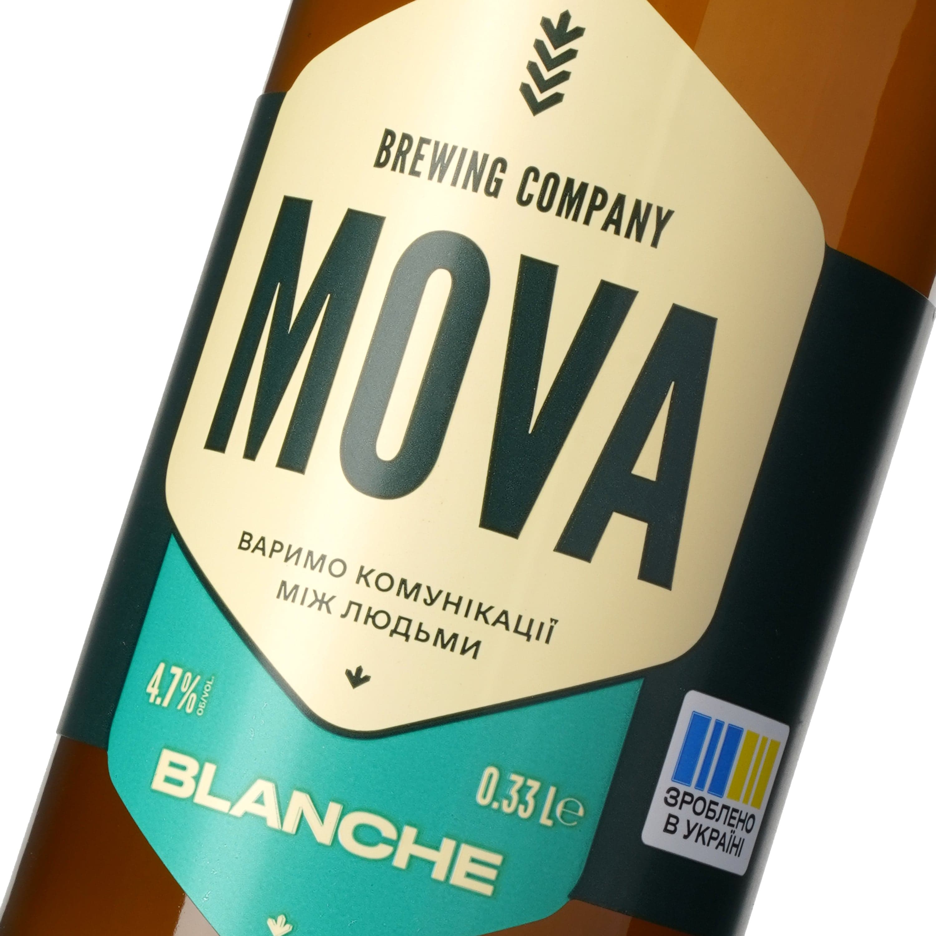 Пиво Mova Blanche пшеничне нефільтроване 0.33 л - зображення 5