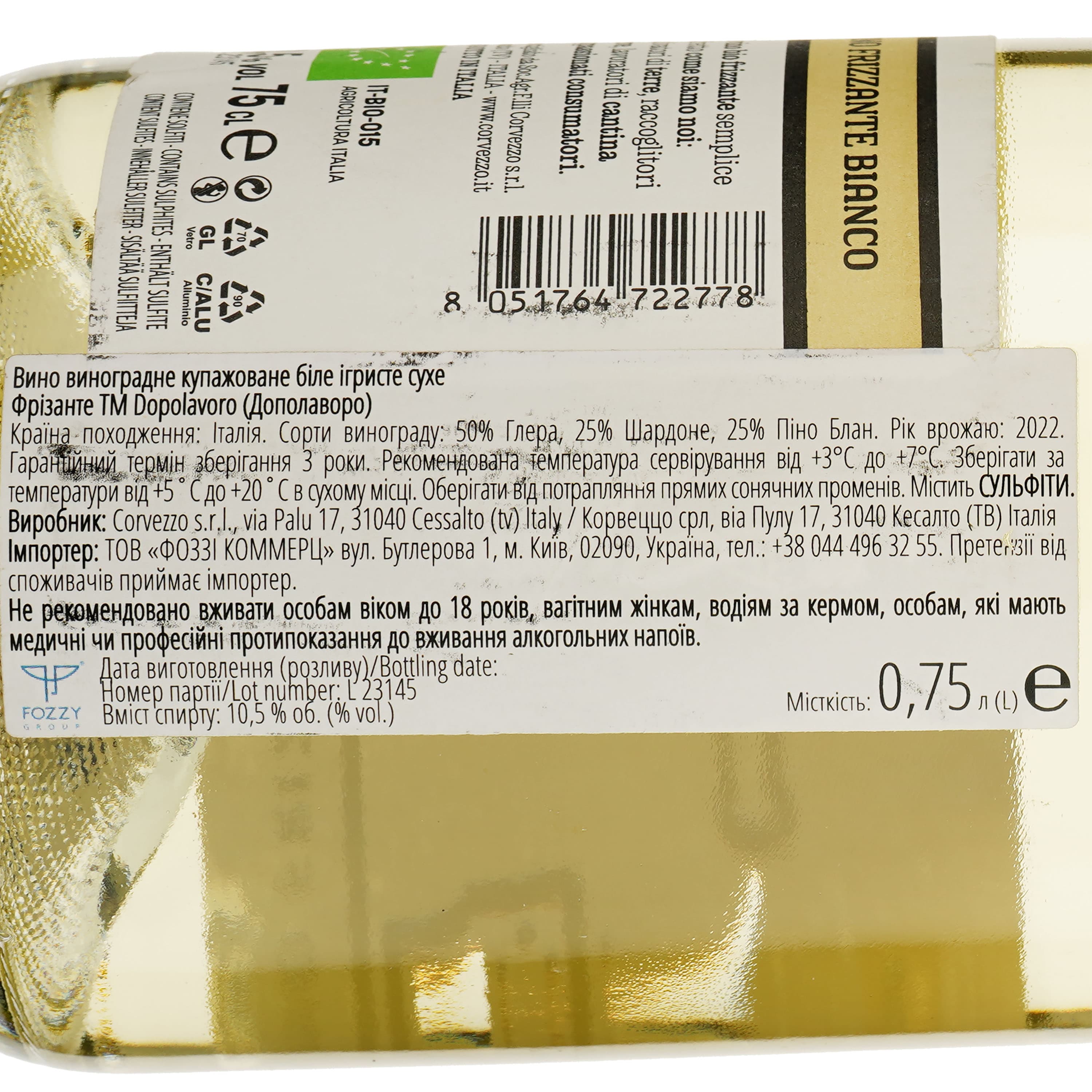 Вино ігристе Dopolavoro White Organic біле 0.75 л - зображення 3