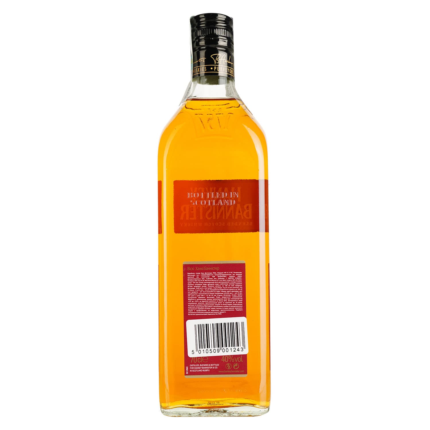 Віскі Hankey Bannister Original 40% 0.7 л - зображення 3