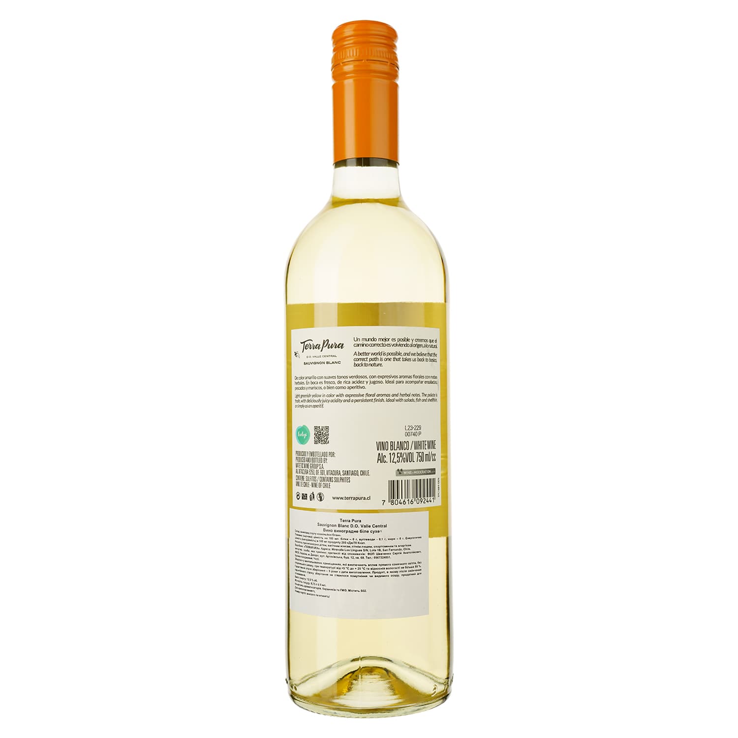 Вино Terra Pura Sauvignon Blanc, біле, сухе, 0,75 л - зображення 2