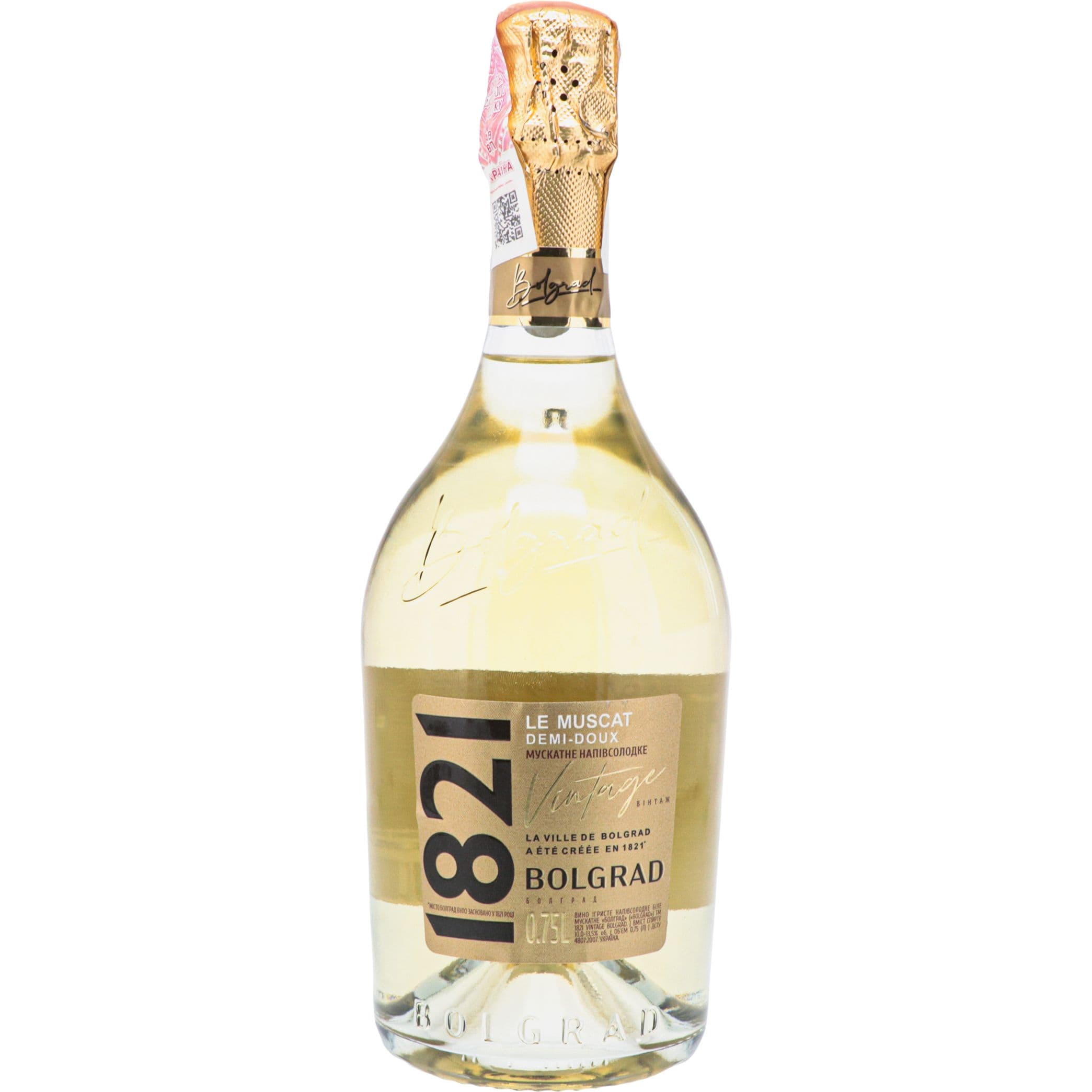 Ігристе вино 1821 Vintage Bolgrad, мускат, біле, напівсолодке, 13,5%, 0,75 л - зображення 1