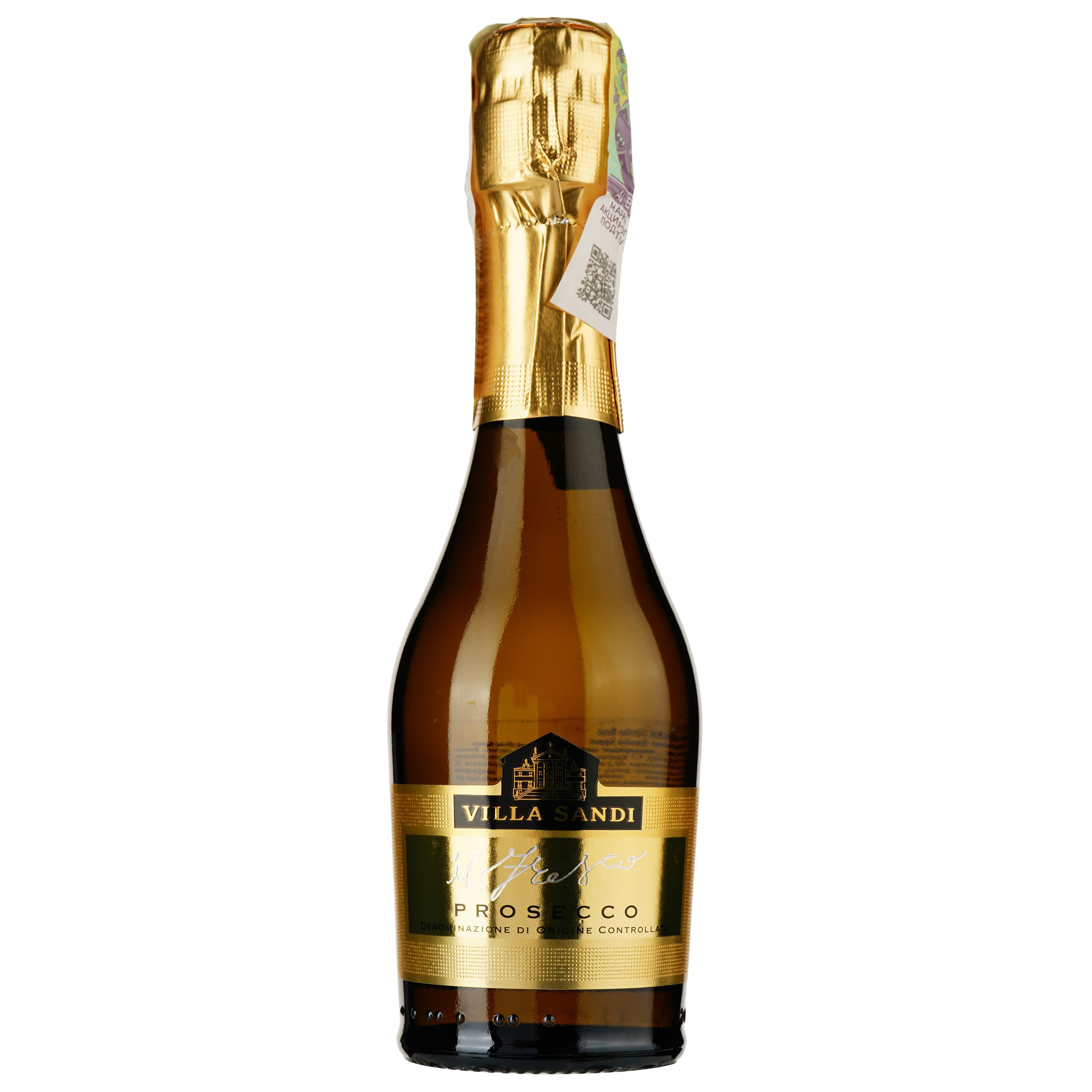 Ігристе вино Villa Sandi Il Fresco Prosecco Spumante DOC Treviso Brut, біле, брют, 0,2 л - зображення 1