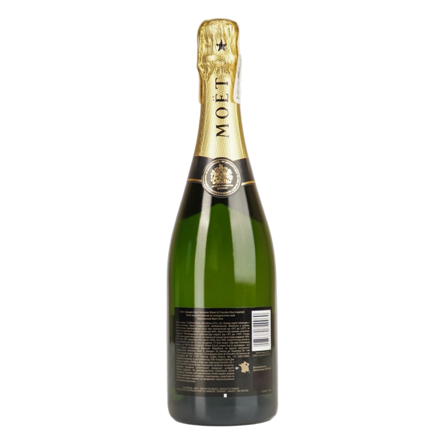 Шампанське Moet&Chandon Brut Imperial, біле, брют, AOP, 0,75 л, 12% (5799) - зображення 4