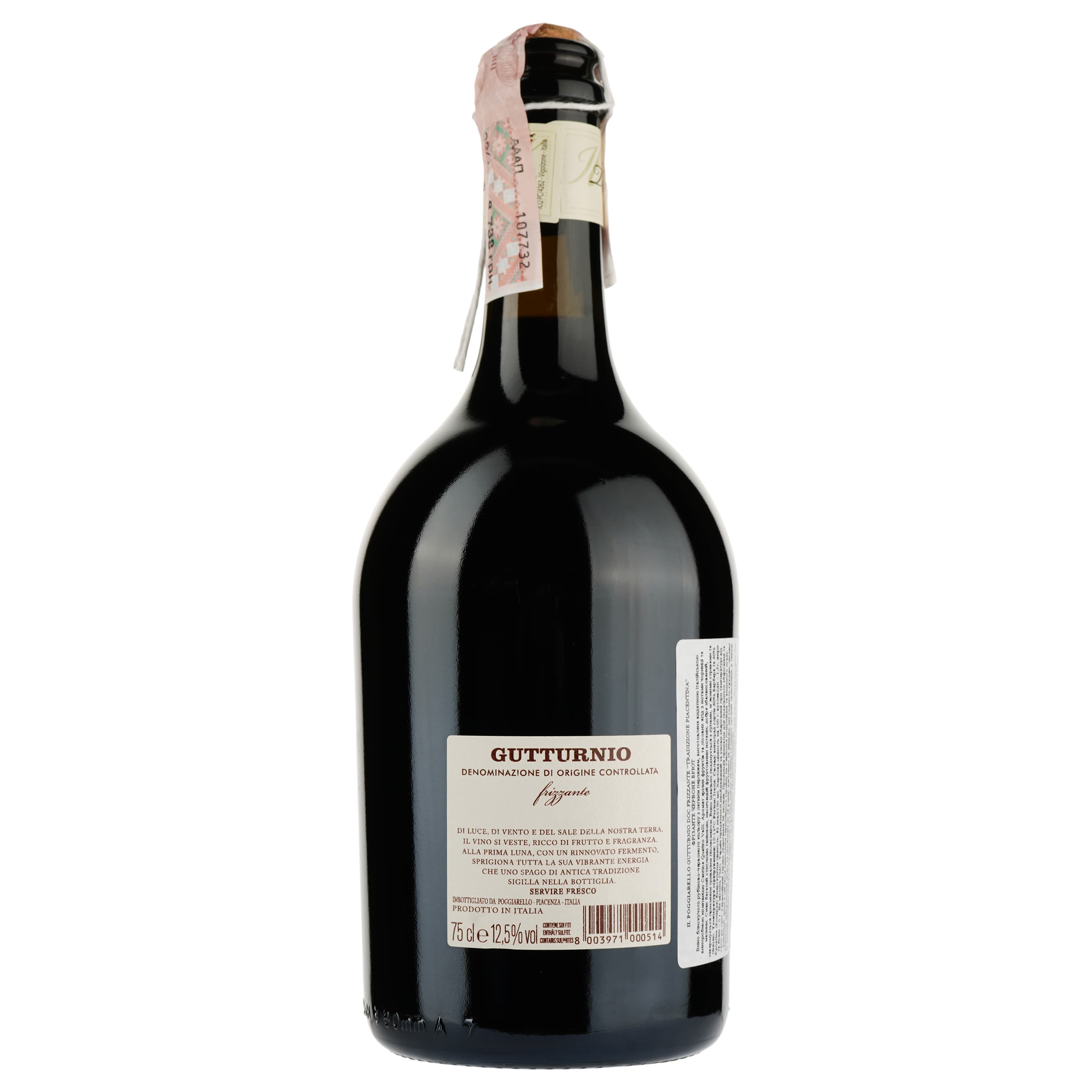 Ігристе вино Il Poggiarello Gutturnio del colli Placentini frizzante DOC, червоне, брют, 12,5%, 0,75 л - зображення 3
