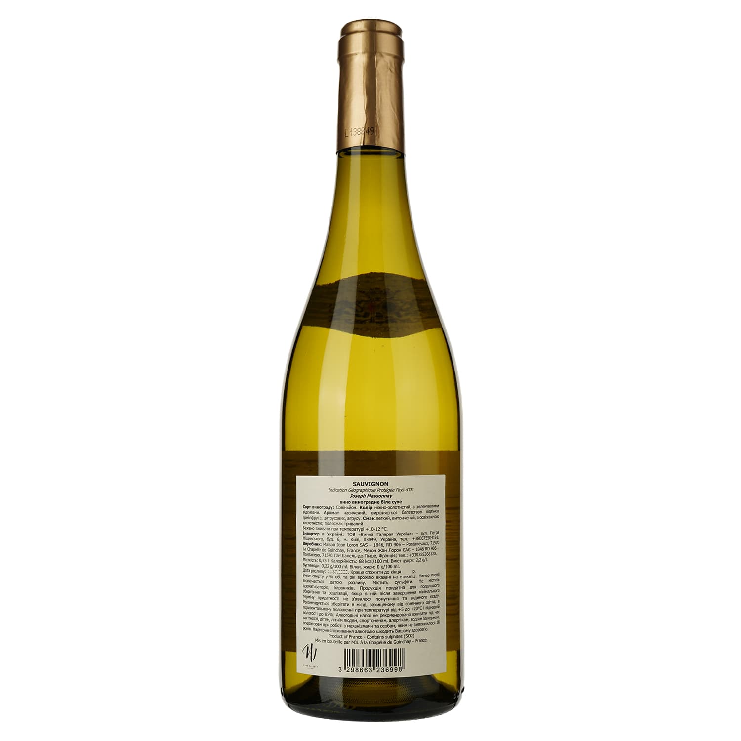 Вино Maison Jean Loron Joseph Massonnay Sauvignon Blanc IGP Pays d'Oc, біле, сухе, 0,75 л - зображення 2
