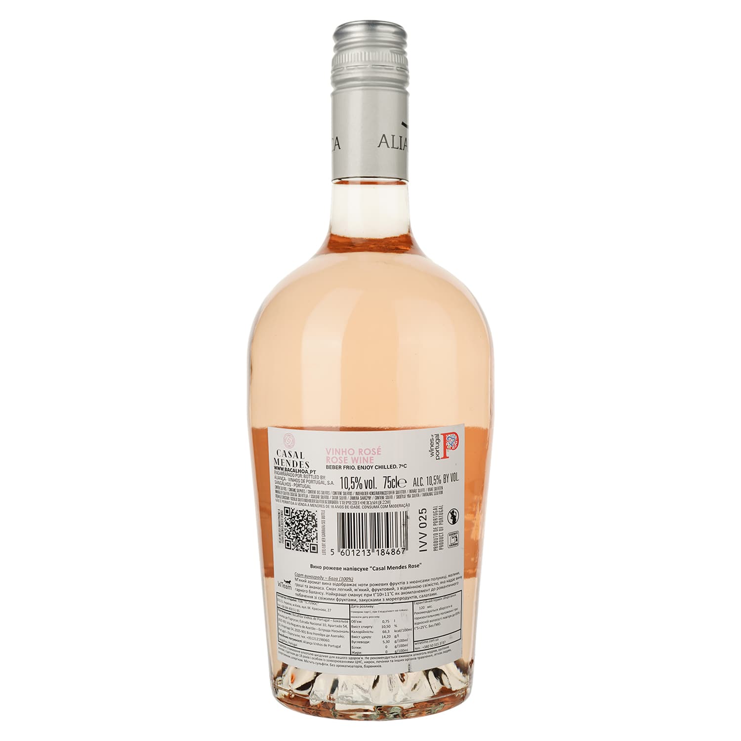 Вино Casal Mendes Rose, рожеве, напівсухе, 10,5%, 0,75 л (8000015876409) - зображення 2