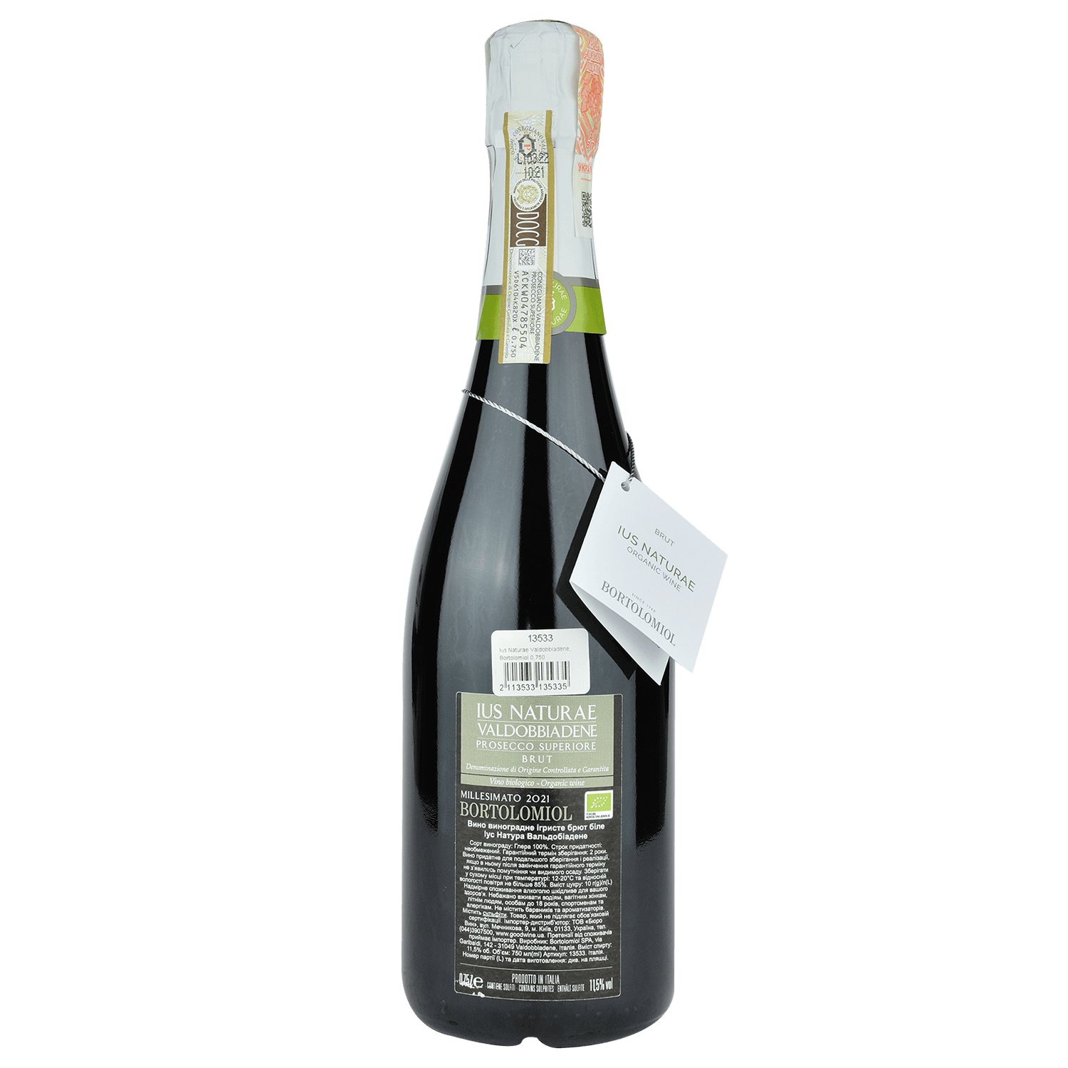 Ігристе вино Bortolomiol Ius Naturae Valdobbiadene, біле, брют, 0,75 л - зображення 2