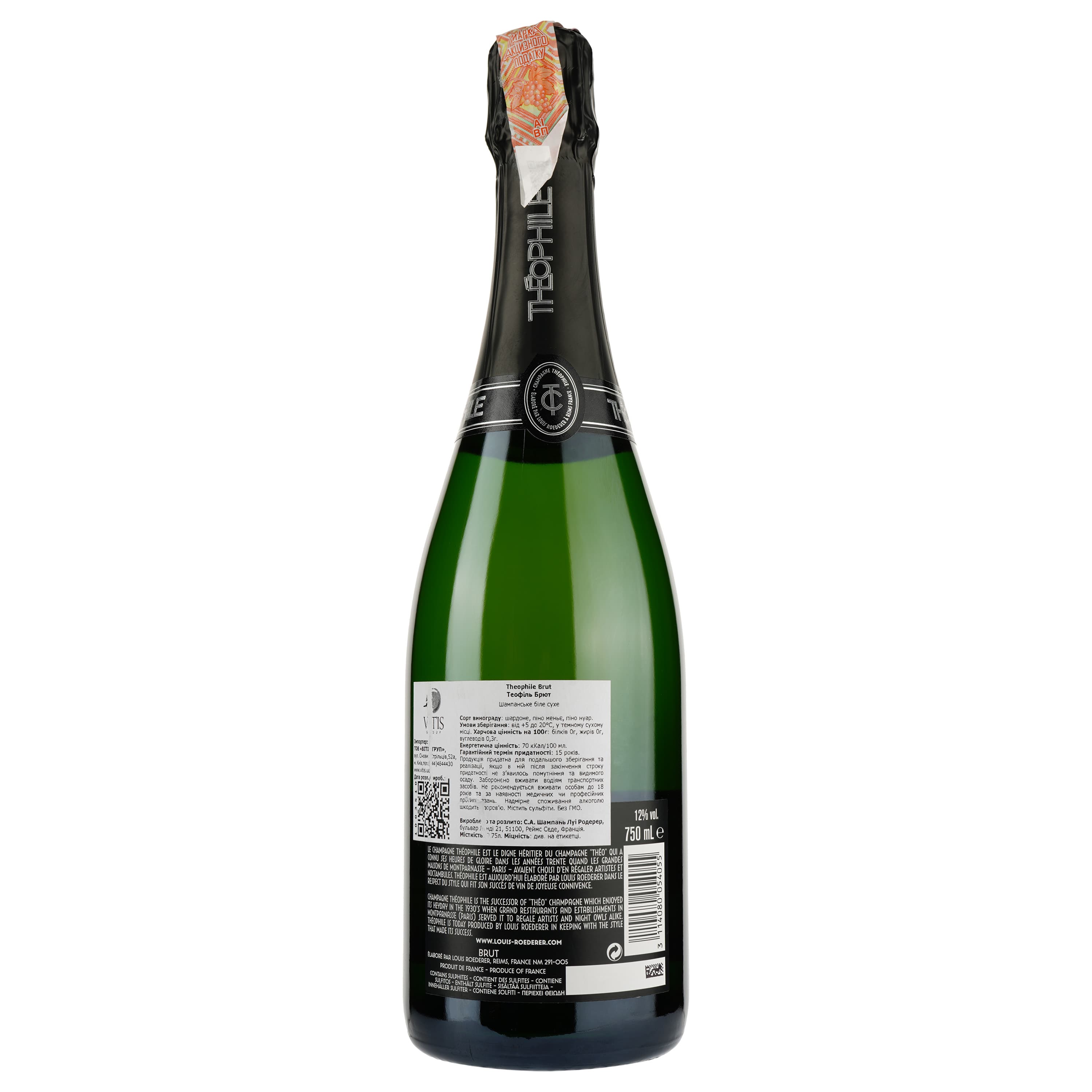 Шампанське Theophile Champagne Brut, біле, брют, 12%, 0,75 л (1003510) - зображення 2
