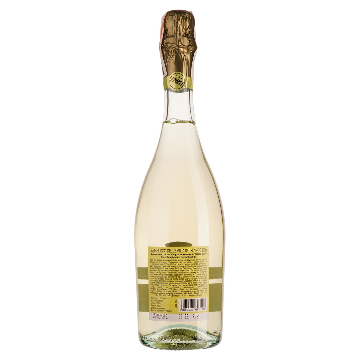 Вино ігристе Chiarli Lambrusco dell' Emilia Bianco Dry, біле, сухе, 10%, 0,75 л (20883) - зображення 2