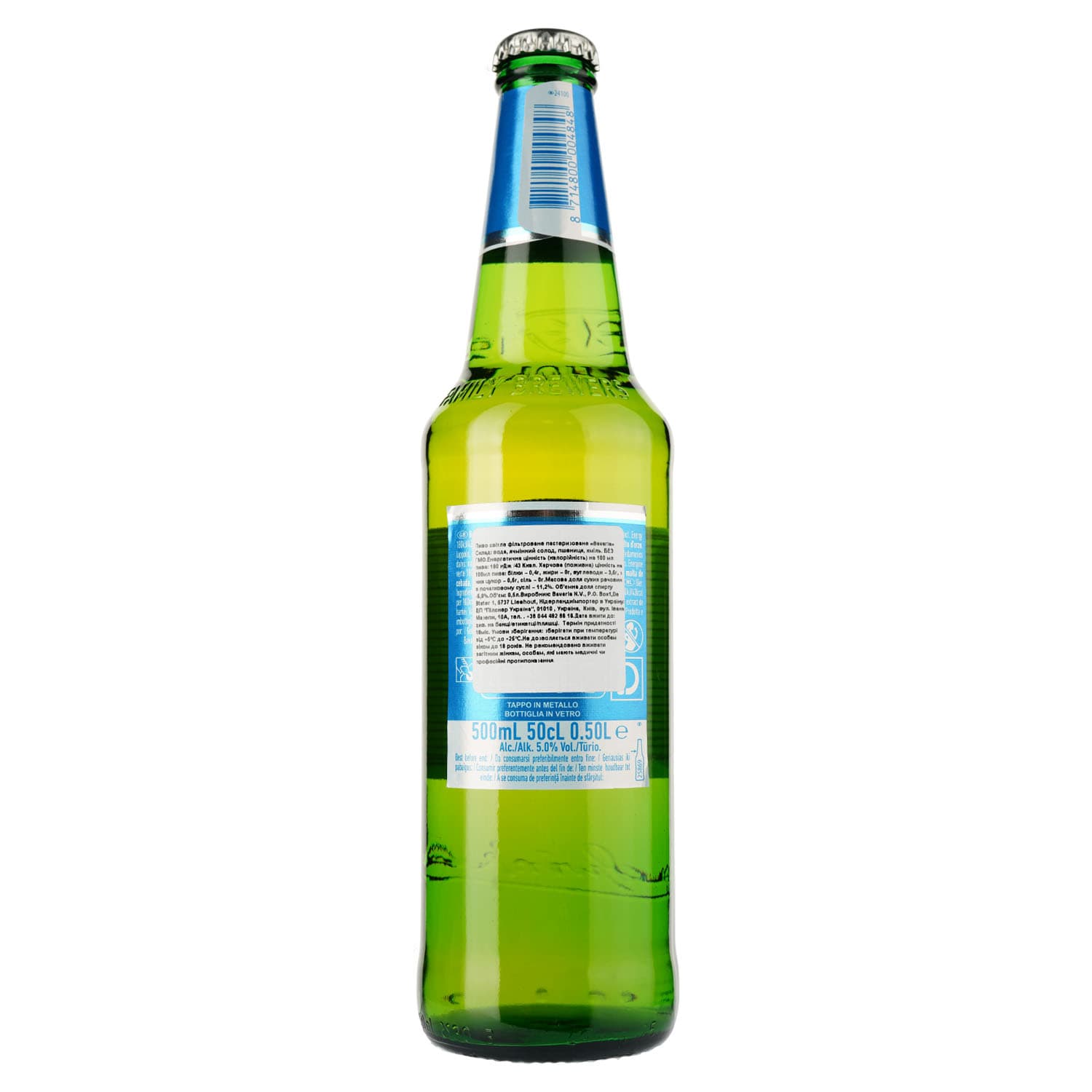 Пиво Bavaria, світле, фільтроване, 5%, 0,5 л - зображення 2