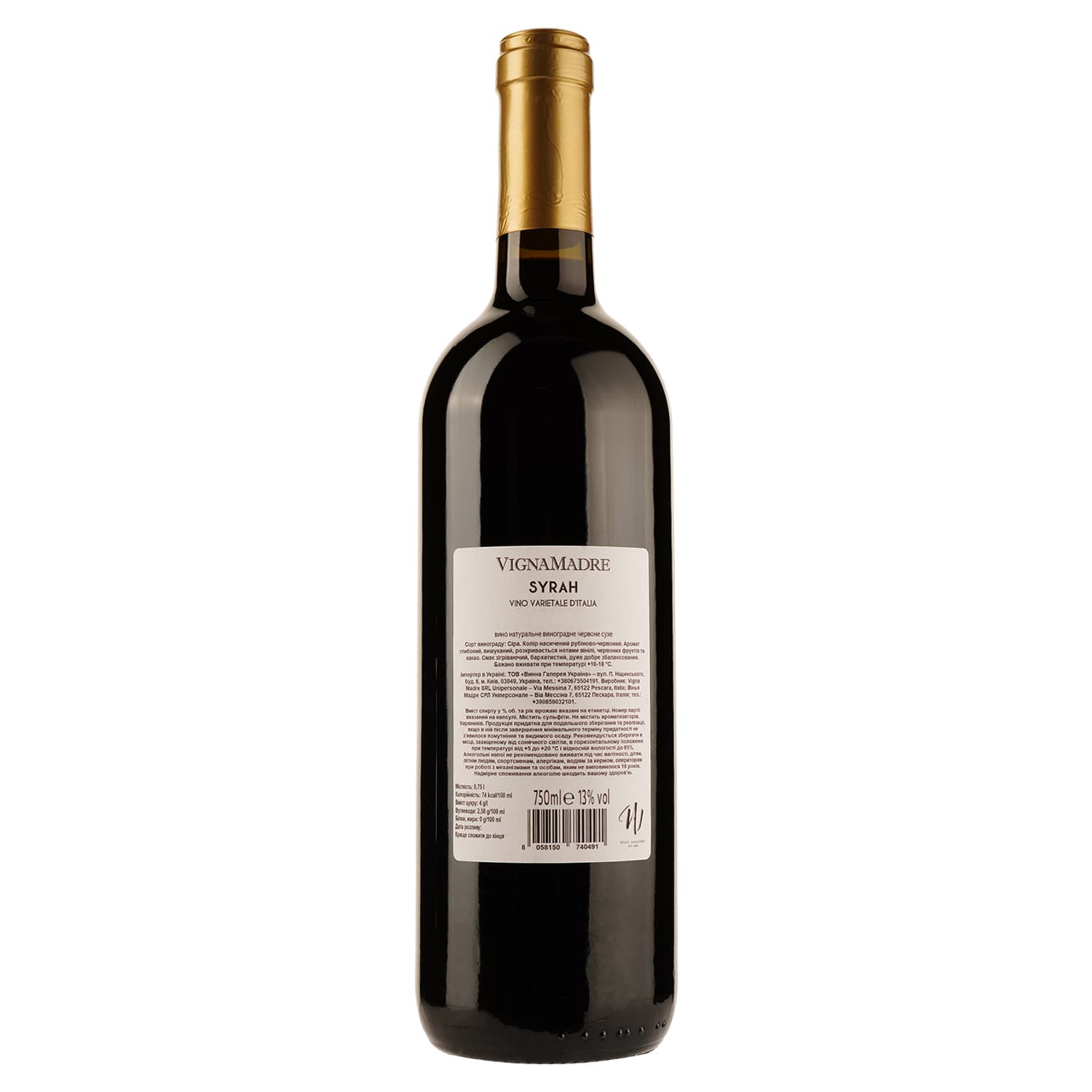 Вино Vigna Madre Finamore Syrah Varietale IGT, червоне, сухе, 0,75 л - зображення 2