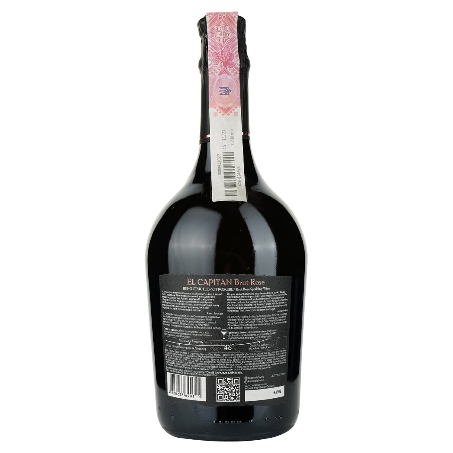 Ігристе вино 46 Parallel El Capitan Brut Rose рожеве брют 0.75 л - зображення 2