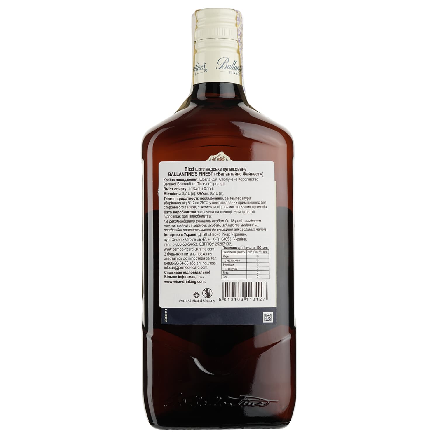 Віскі Ballantine's Finest 40% 0.7 л - зображення 6