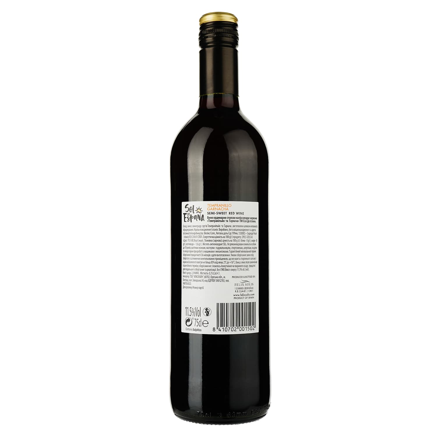 Вино Sol de Espana Tempranillo Garnacha, червоне, напівсолодке, 11,5%, 0,75 л (842957) - зображення 2