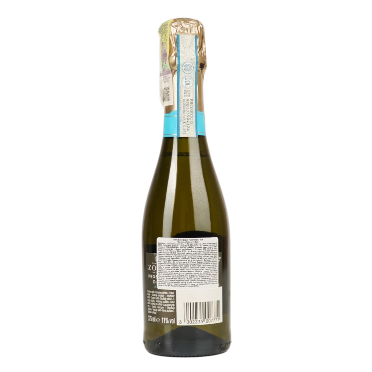 Вино ігристе Zonin Prosecco Spumante Brut Cuvee 1821 DOC 11 % біле 375 мл - зображення 3