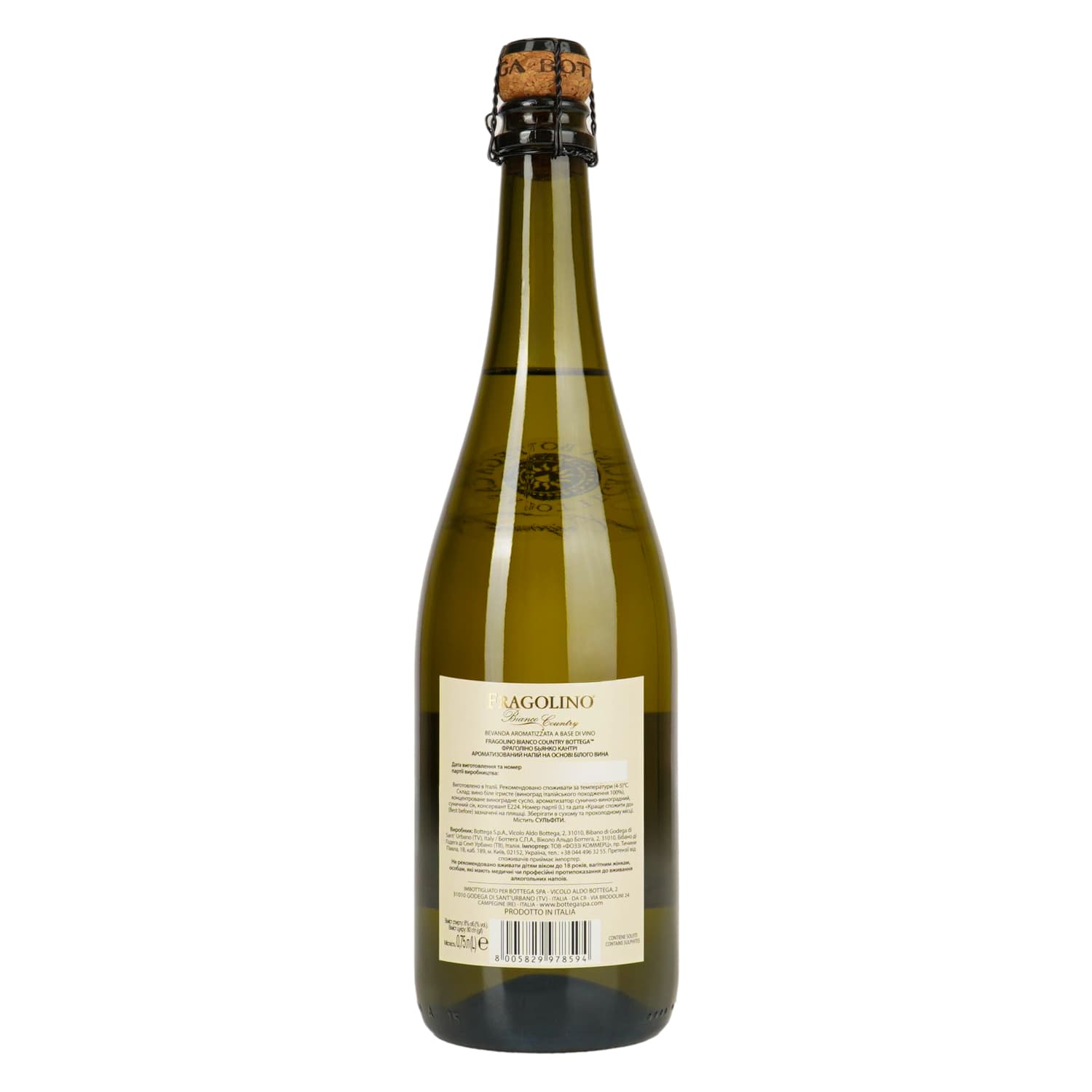Вино ігристе Bottega Fragolino bianco, напівсолодке, 0,75 л (913418) - зображення 2
