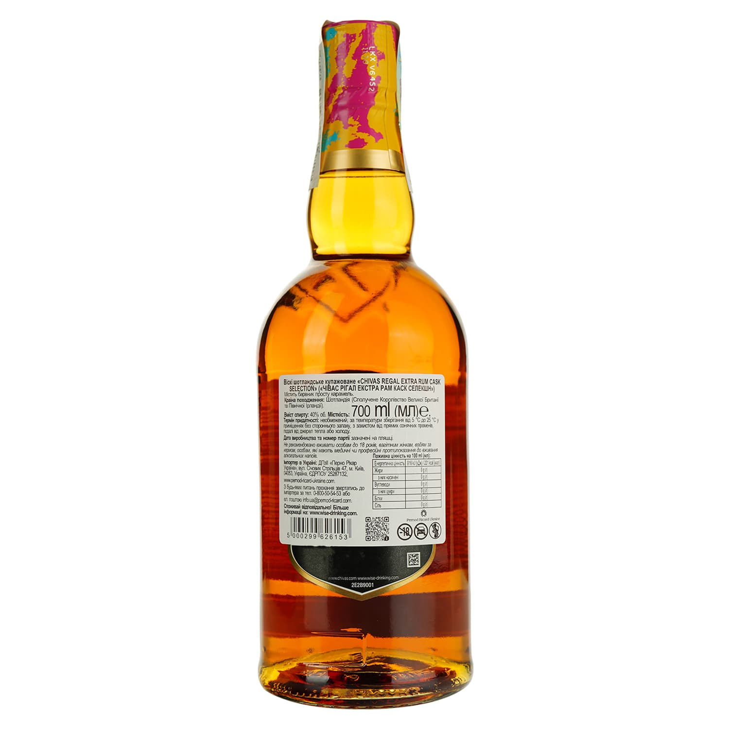 Віскі Chivas Regal Extra Rum Cask 0.7л 40% - зображення 5