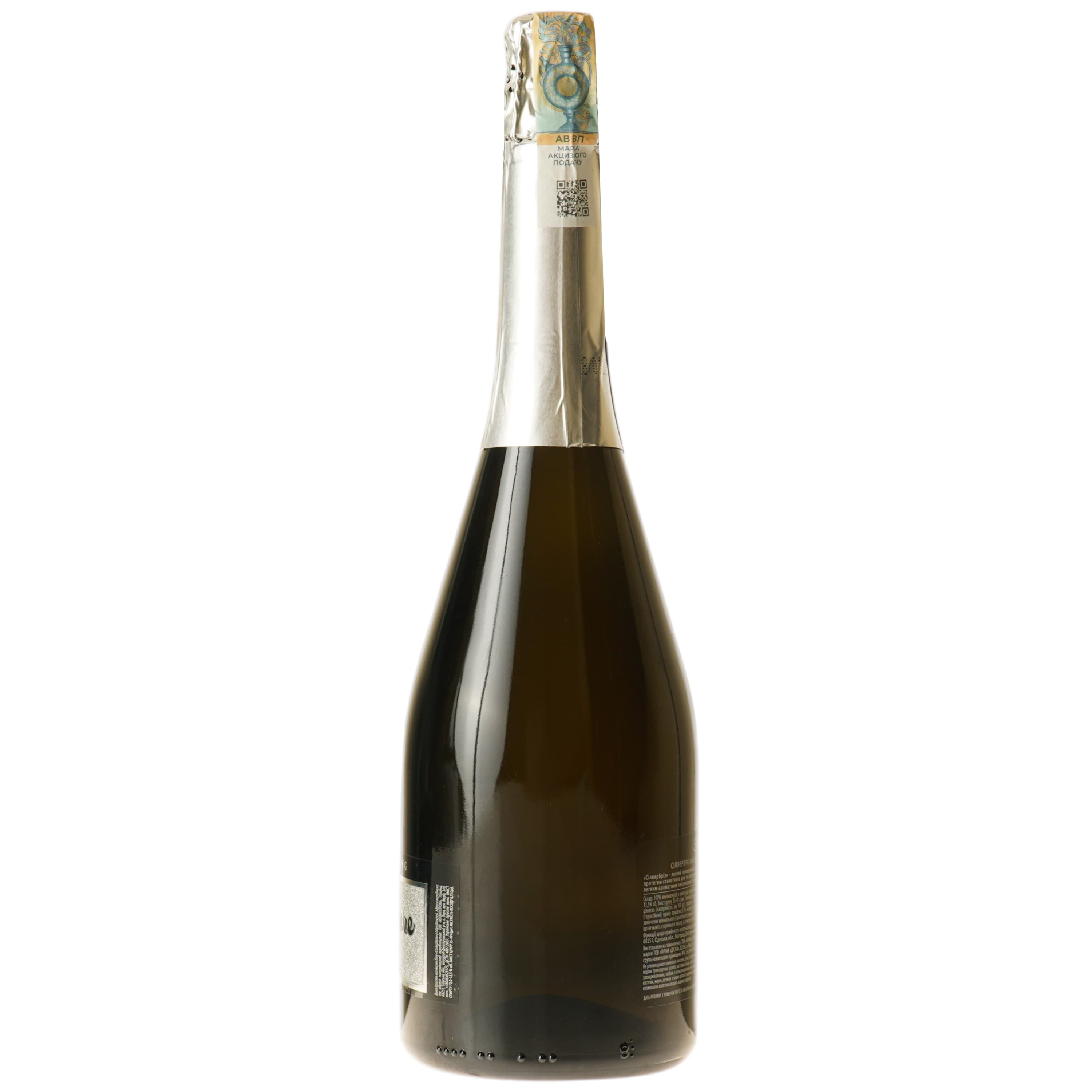 Вино ігристе SilverBreeze, біле, напівсухе, 10-13,5%, 0,75 л (478729) - зображення 4