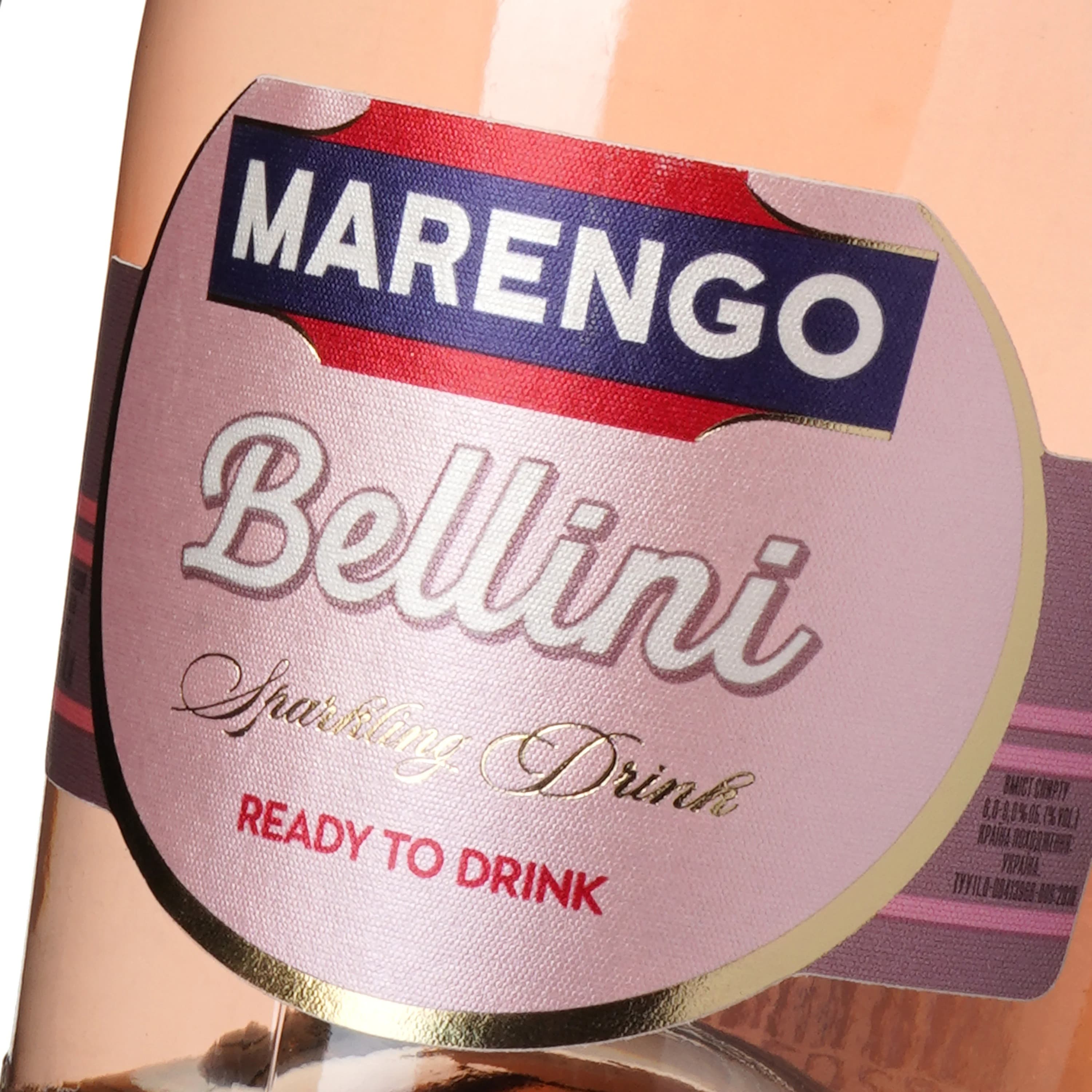 Набір винних слабоалкогольних ігристих напоїв Marengo: Marengo Bellini рожевий солодкий 6-8% 0.75 л + Marengo Spritz рожевий солодкий 6-8% 0.75 л - зображення 9