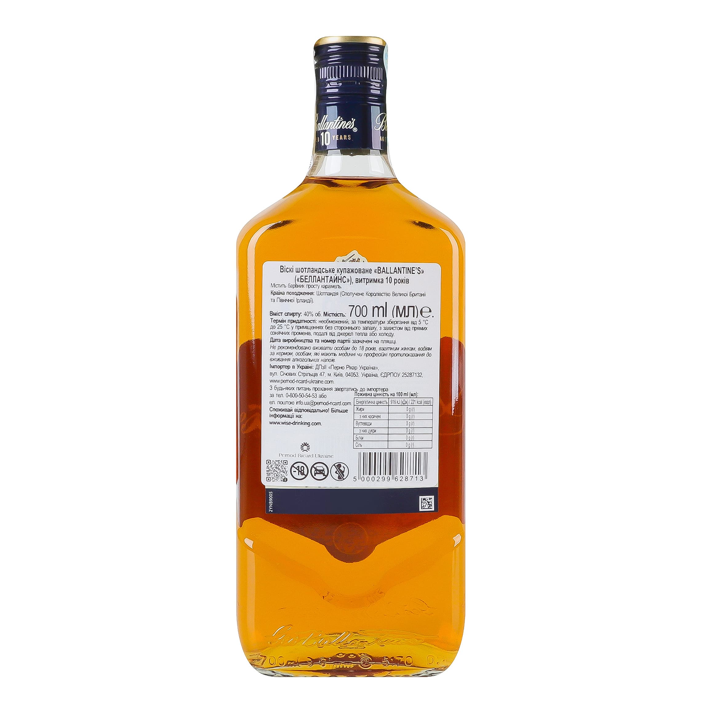 Віскі Ballantine's 10 yo Blended Scotch Whisky 40% 0.7 л - зображення 3