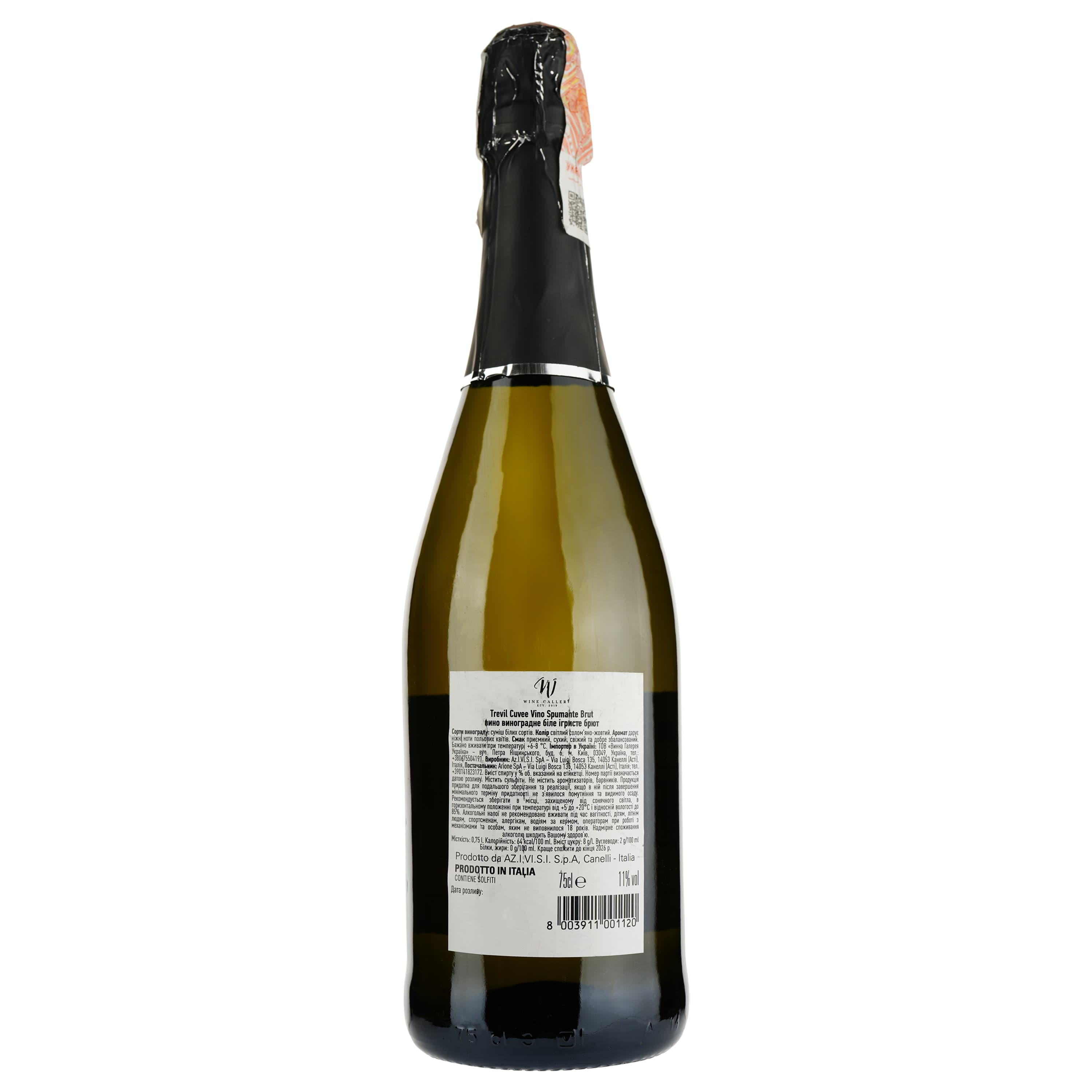 Ігристе вино Arione Brut Spumante Trevil, біле, брют, 0,75 л - зображення 2
