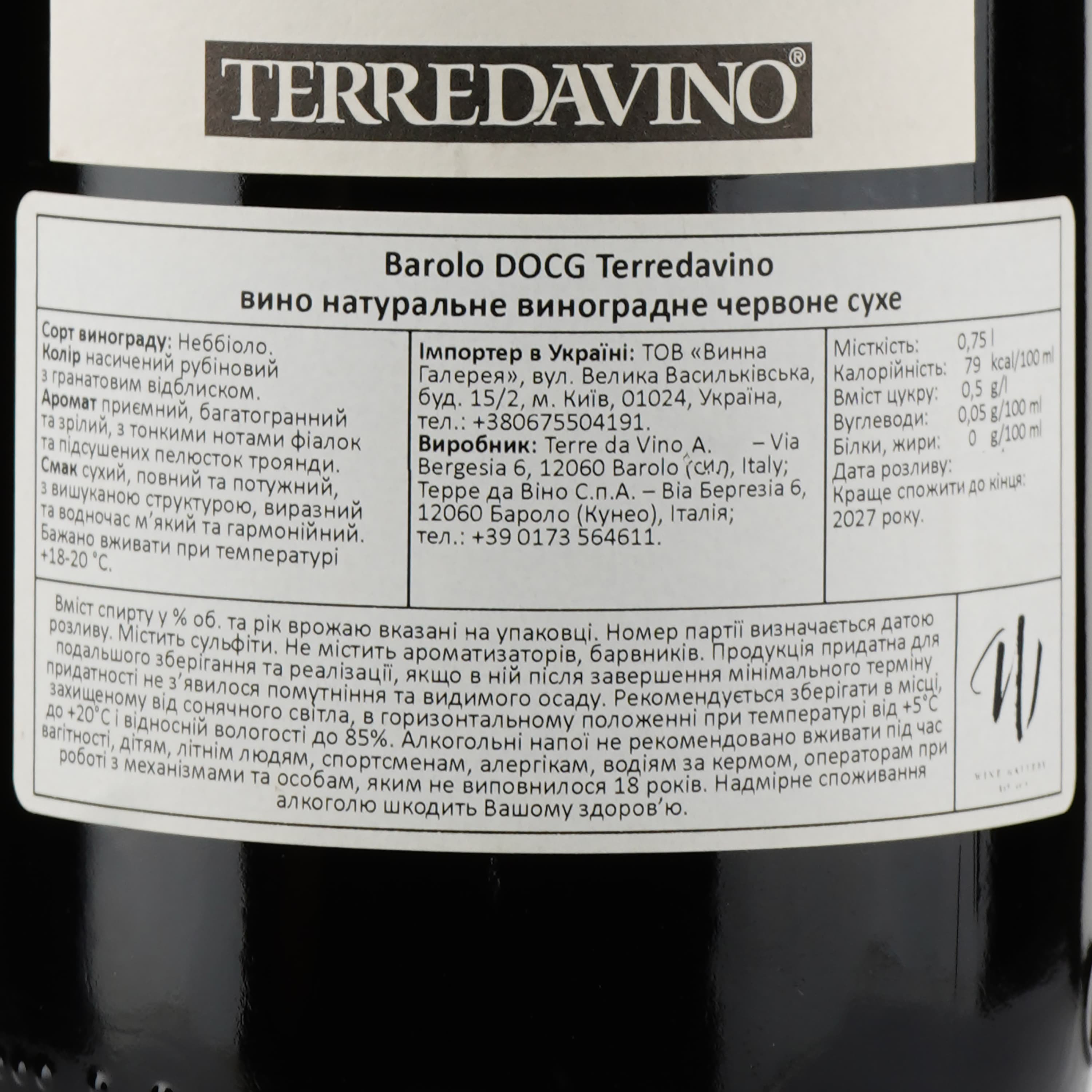Вино Terre da Vino Barolo DOCG, червоне, сухе, 0,75 л - зображення 3