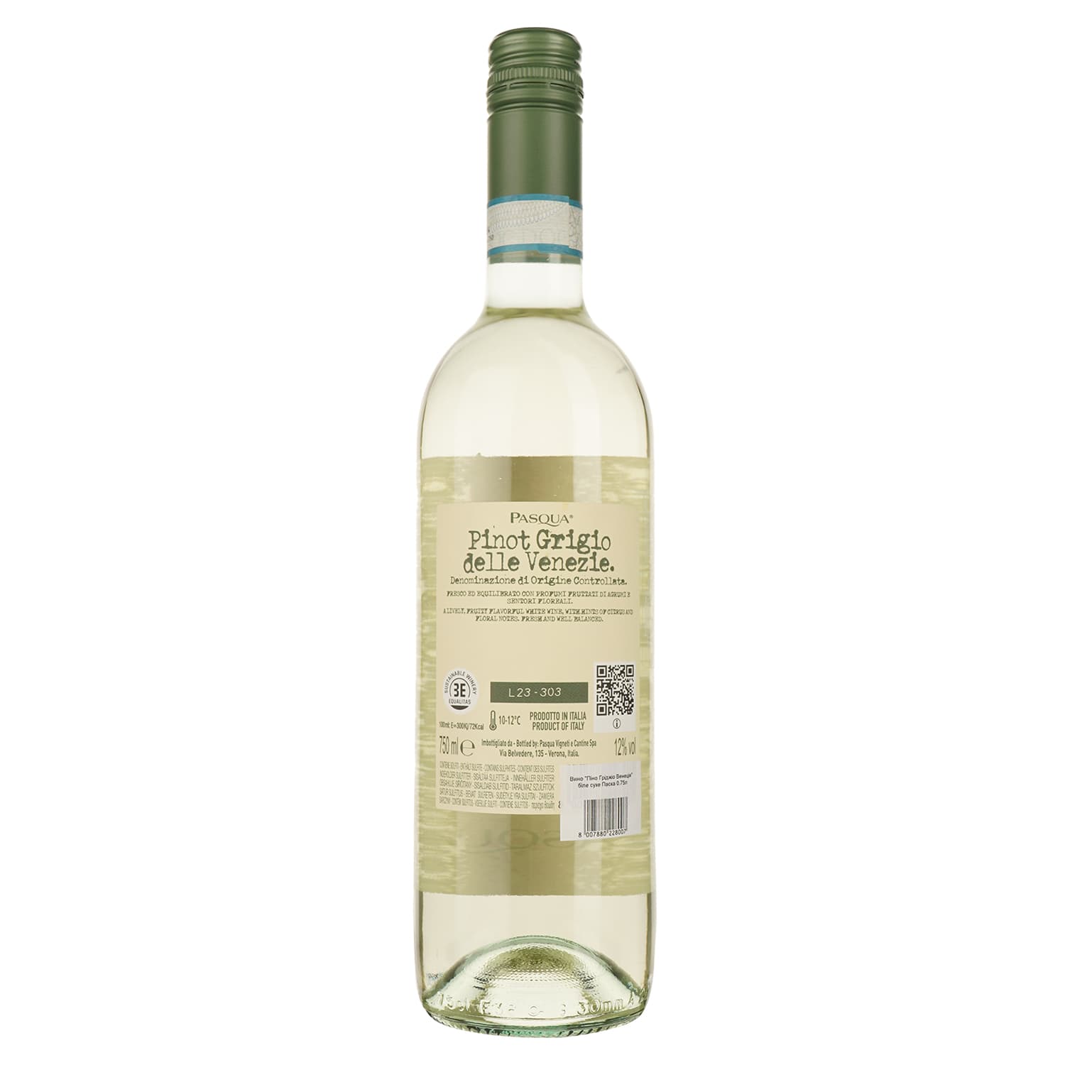 Вино Pasqua Pinot Grigio delle Venezie IGT біле сухе 12% 0.75 л - зображення 2