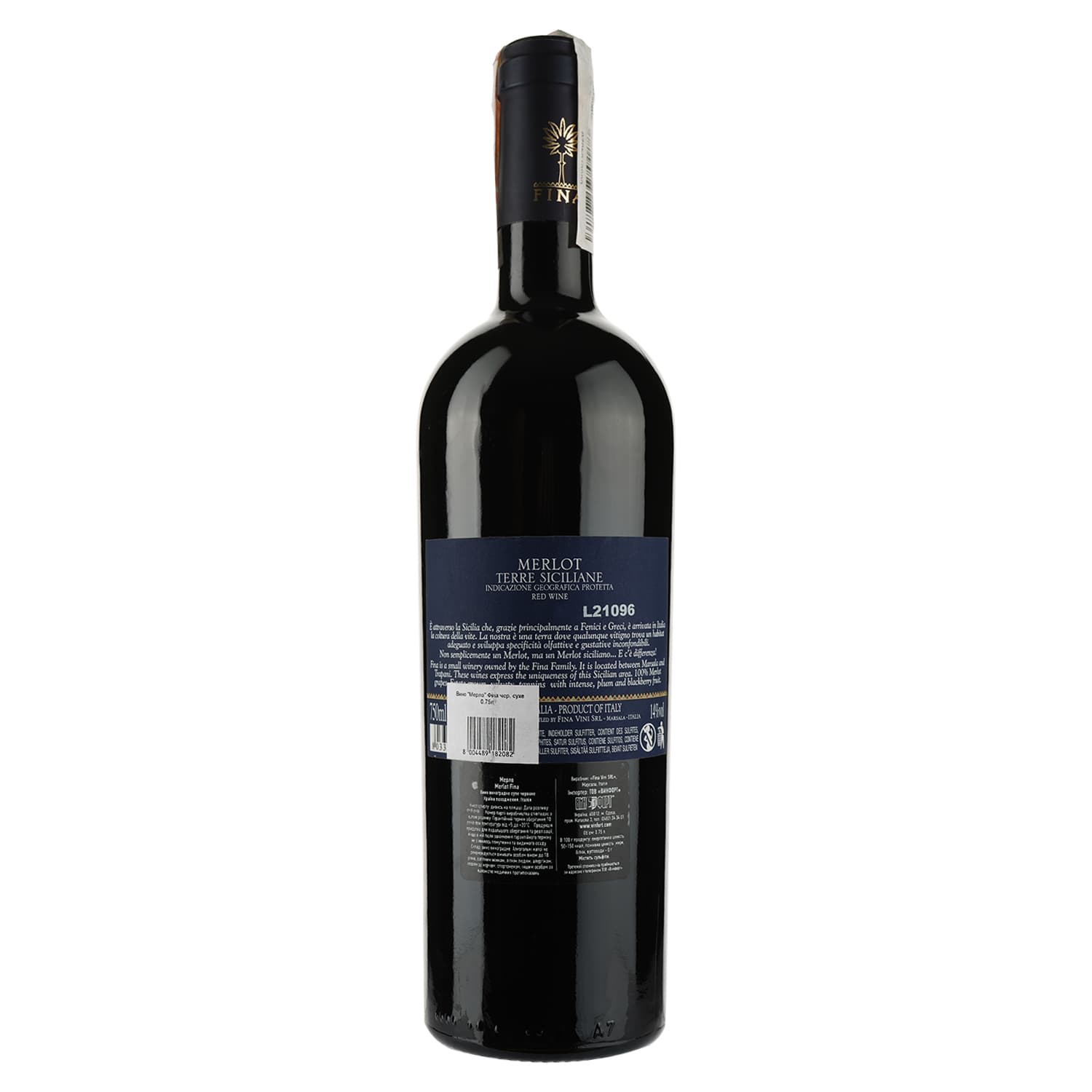 Вино Fina Merlot, червоне, сухе, 0,75 л - зображення 2