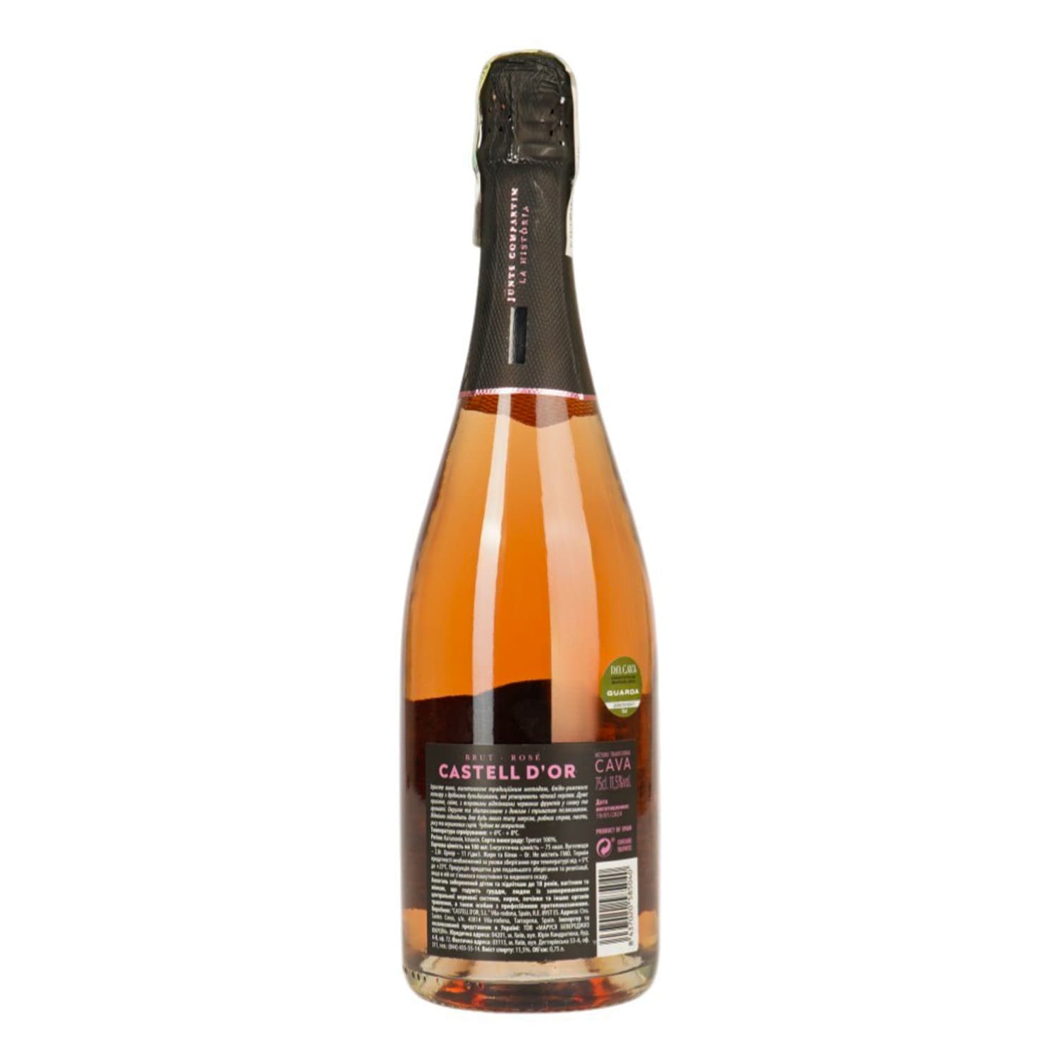 Вино ігристе Castell d’Or Cava Brut Rose рожеве брют 0.75 л - зображення 2