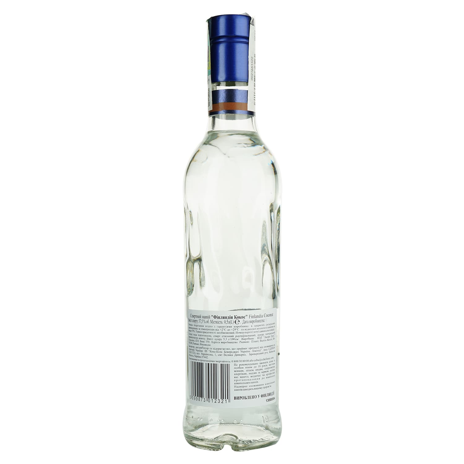Горілка Finlandia Coconut 37.5% 0.5 л (792144) - зображення 5