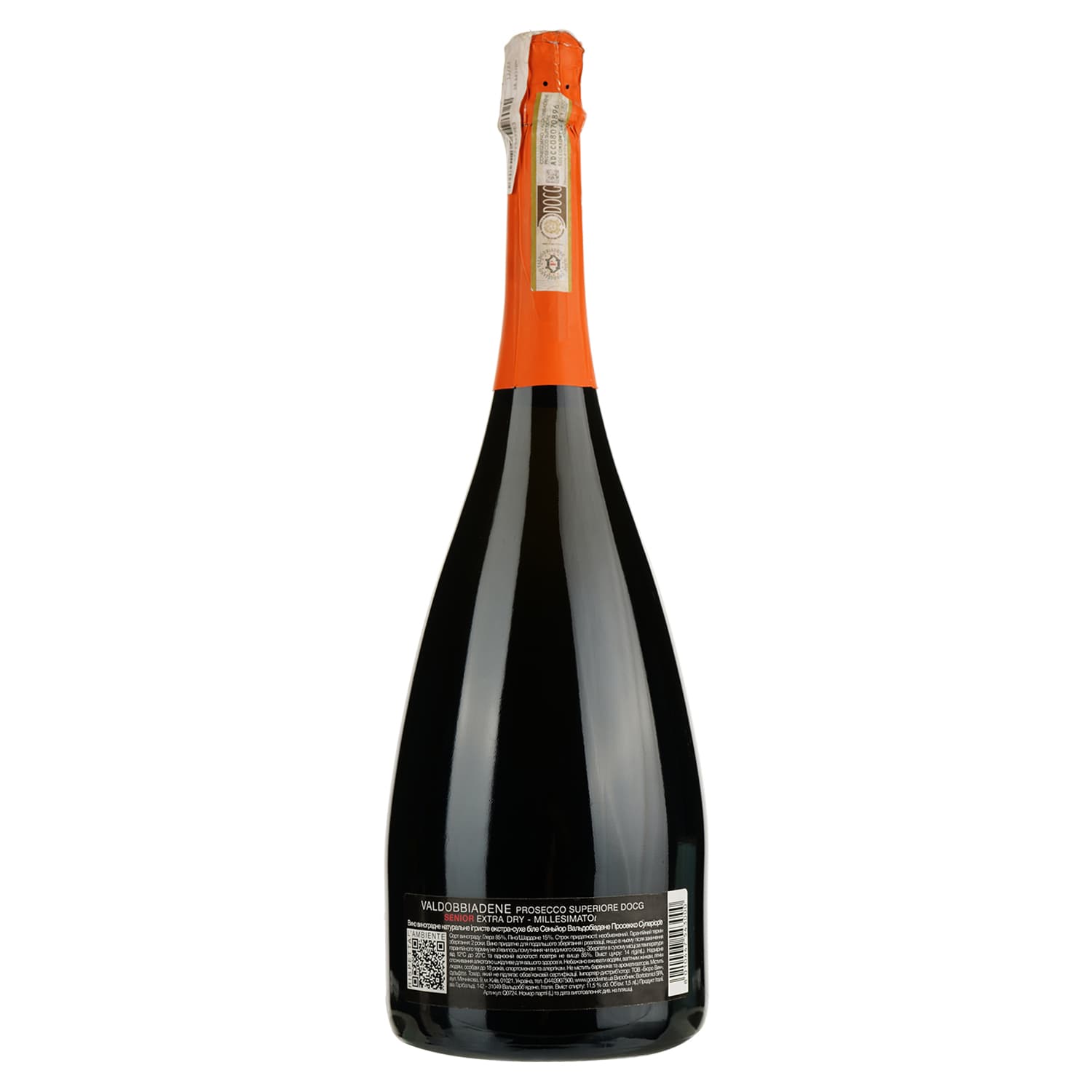 Вино ігристе Bortolomiol Senior Valdobbiadene Prosecco Superiore, біле, екстра-сухе, 11,5%, 1,5 л (Q0724) - зображення 2