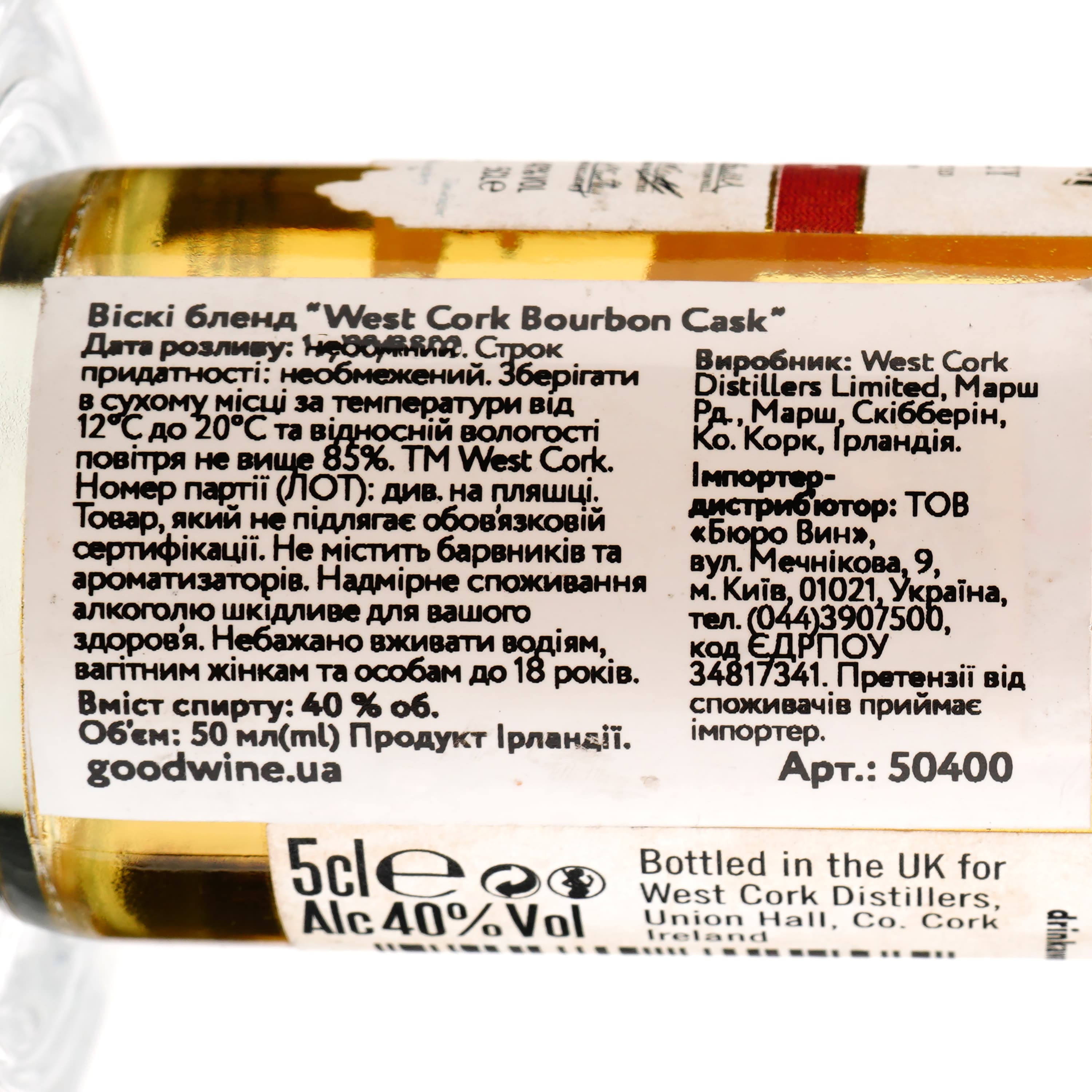 Віскі West Cork Bourbon Cask Blended Irish Whisky 40% 0.05 л - зображення 4