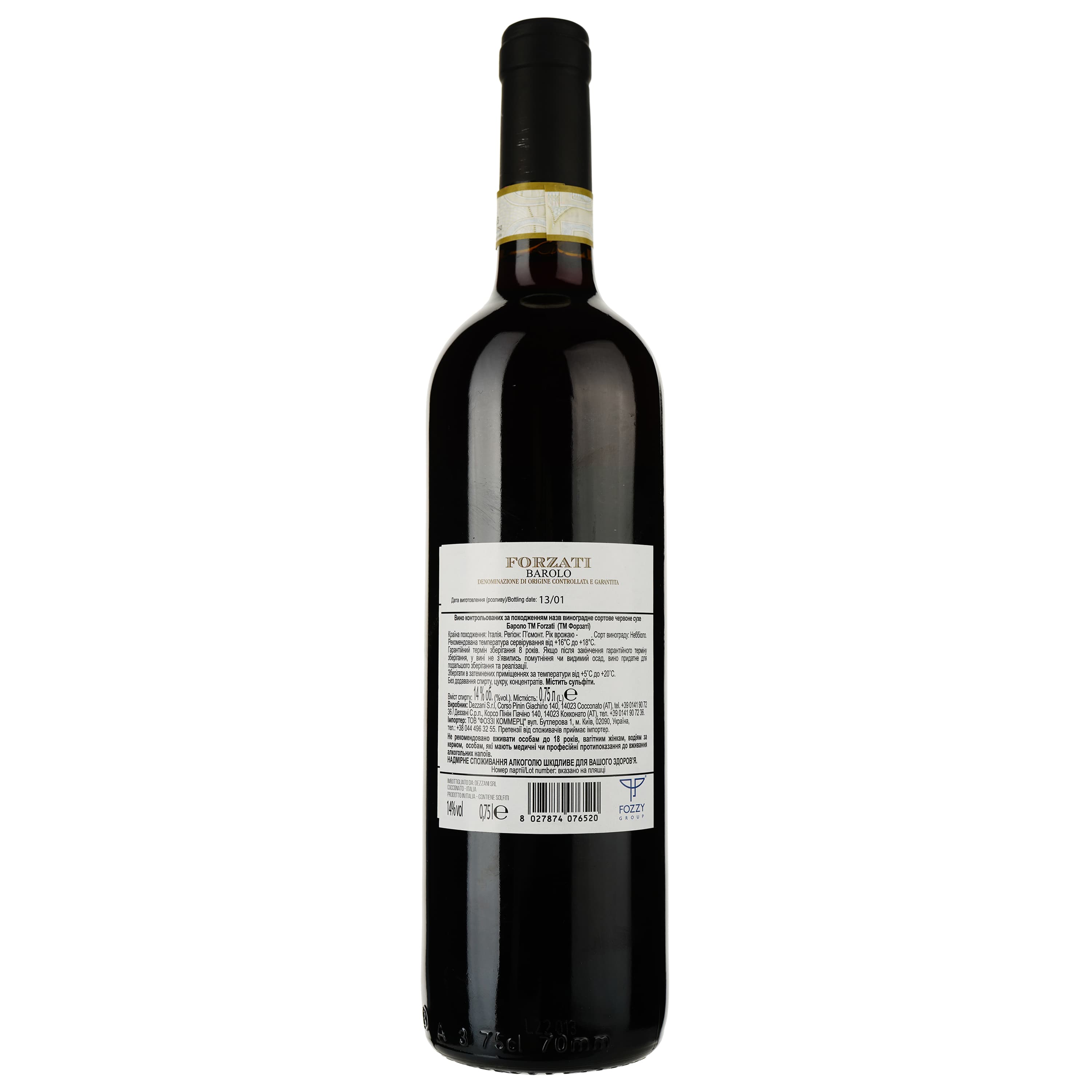 Вино Forzati Barolo 16, 13%, 0,75 л (880130) - зображення 2