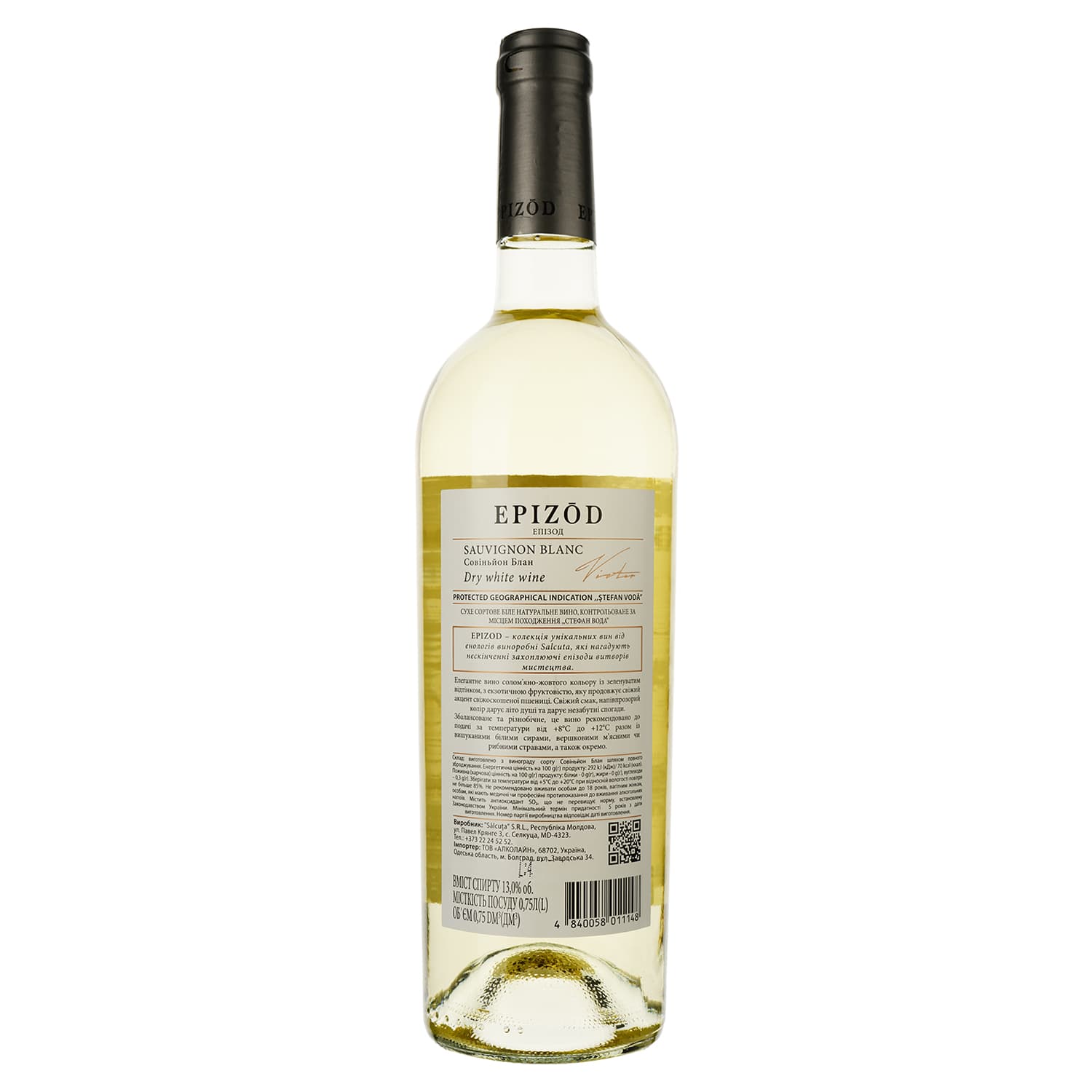 Вино Salcuta Epizod Sauvignon Blanc, біле, сухе, 0,75 л - зображення 2
