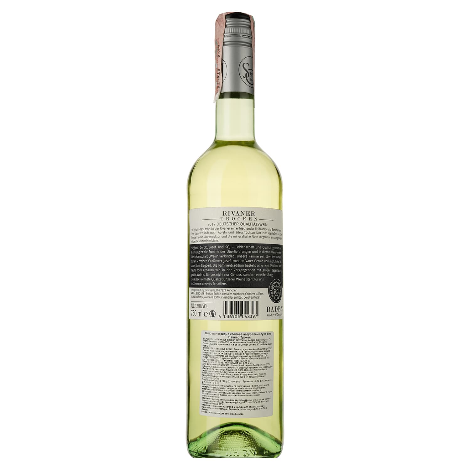 Вино Siegbert Bimmerle Rivaner, біле, сухе, 12%, 0,75 л (34486) - зображення 2