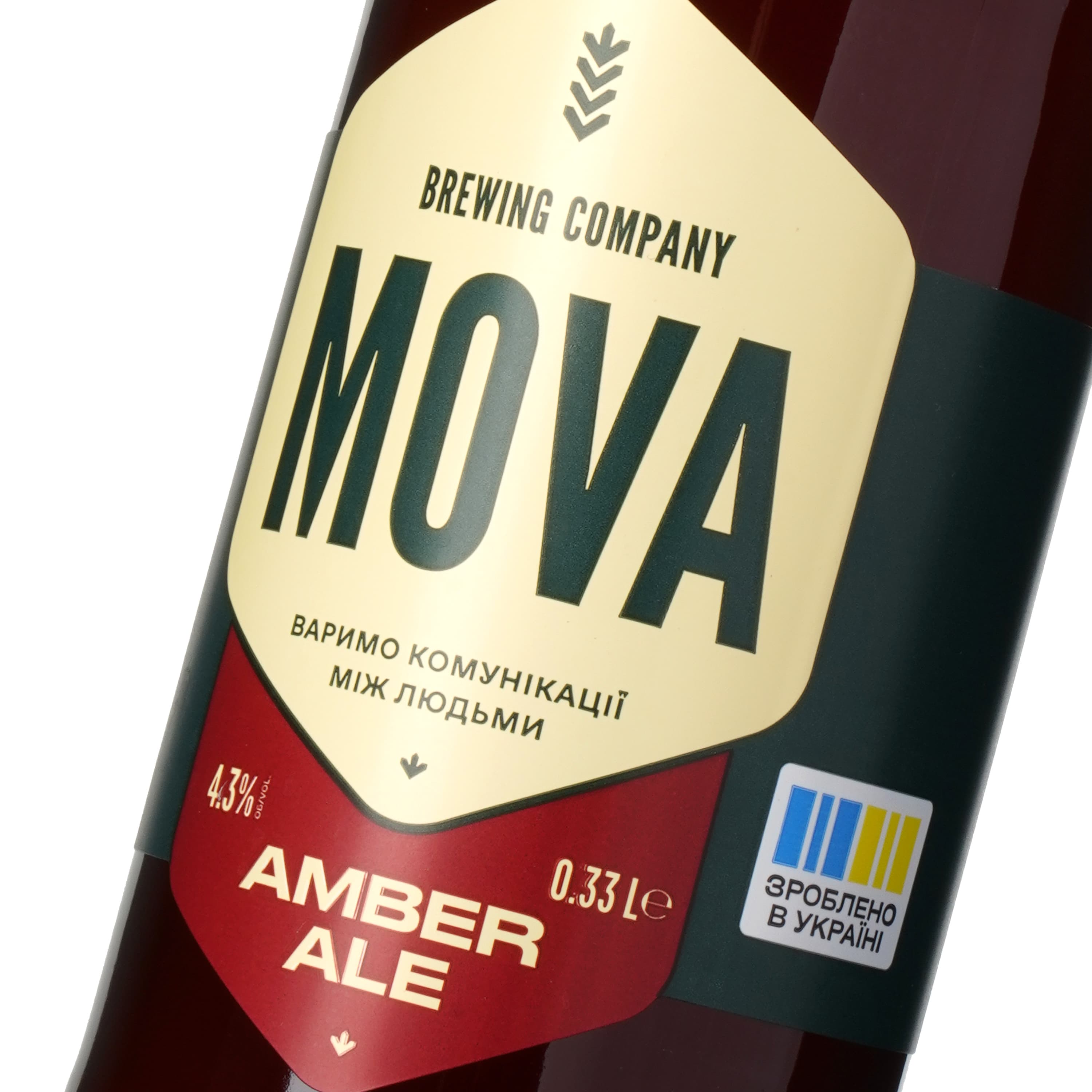 Пиво MOVA Amber Ale, напівтемне, нефільтроване, 4,3%, 0,33 л - зображення 5