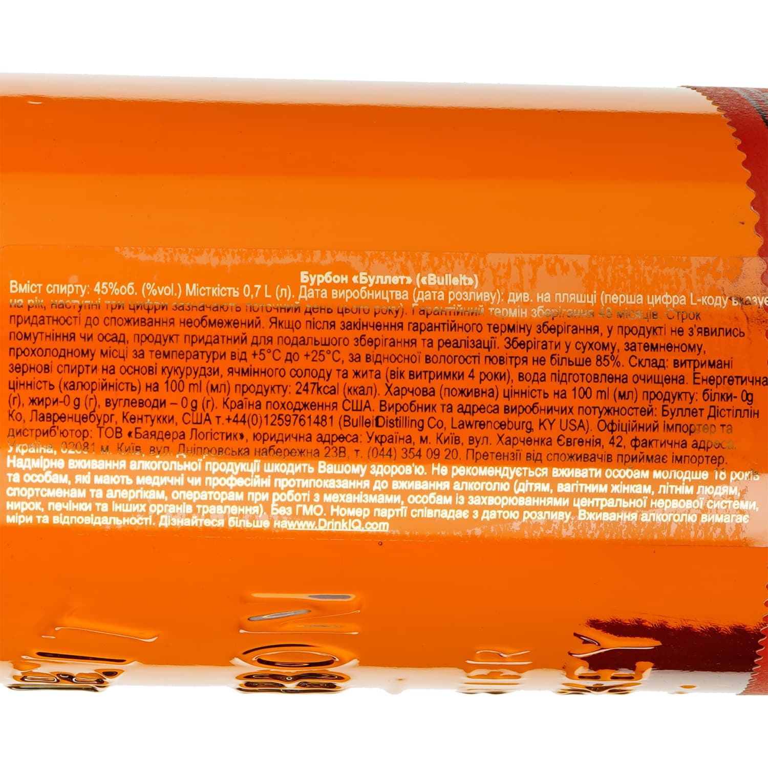 Віскі Bulleit Bourbon 45% 0.7 л (642936) - зображення 6