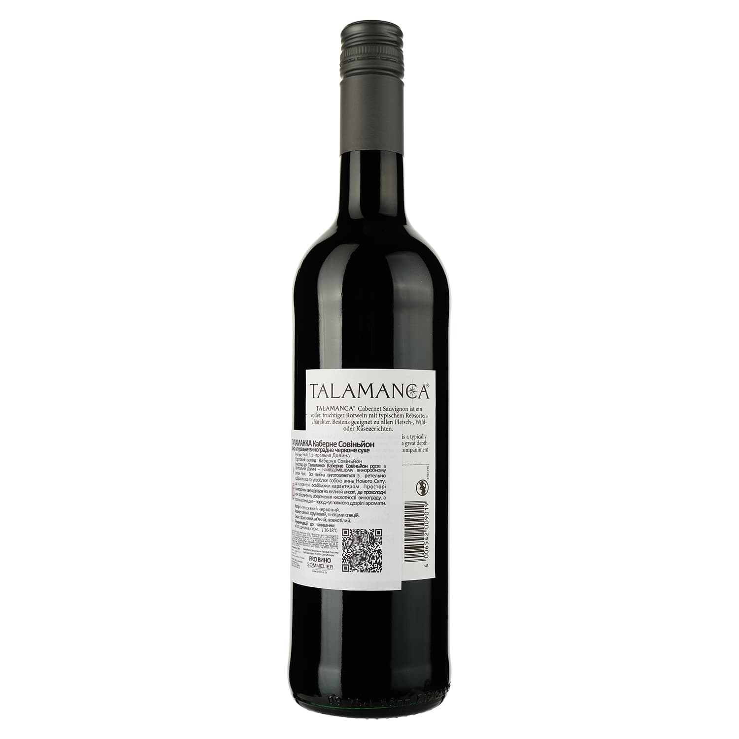 Вино Talamanca Cabernet Sauvignon DO, червоне, сухе, 0,75 л - зображення 2