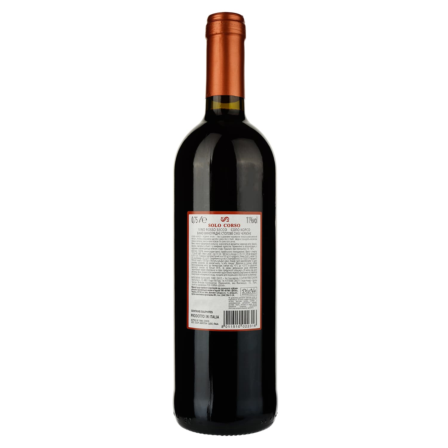Вино Solo Corso Rosso VdT, червоне, сухе, 11%, 0,75 л - зображення 2