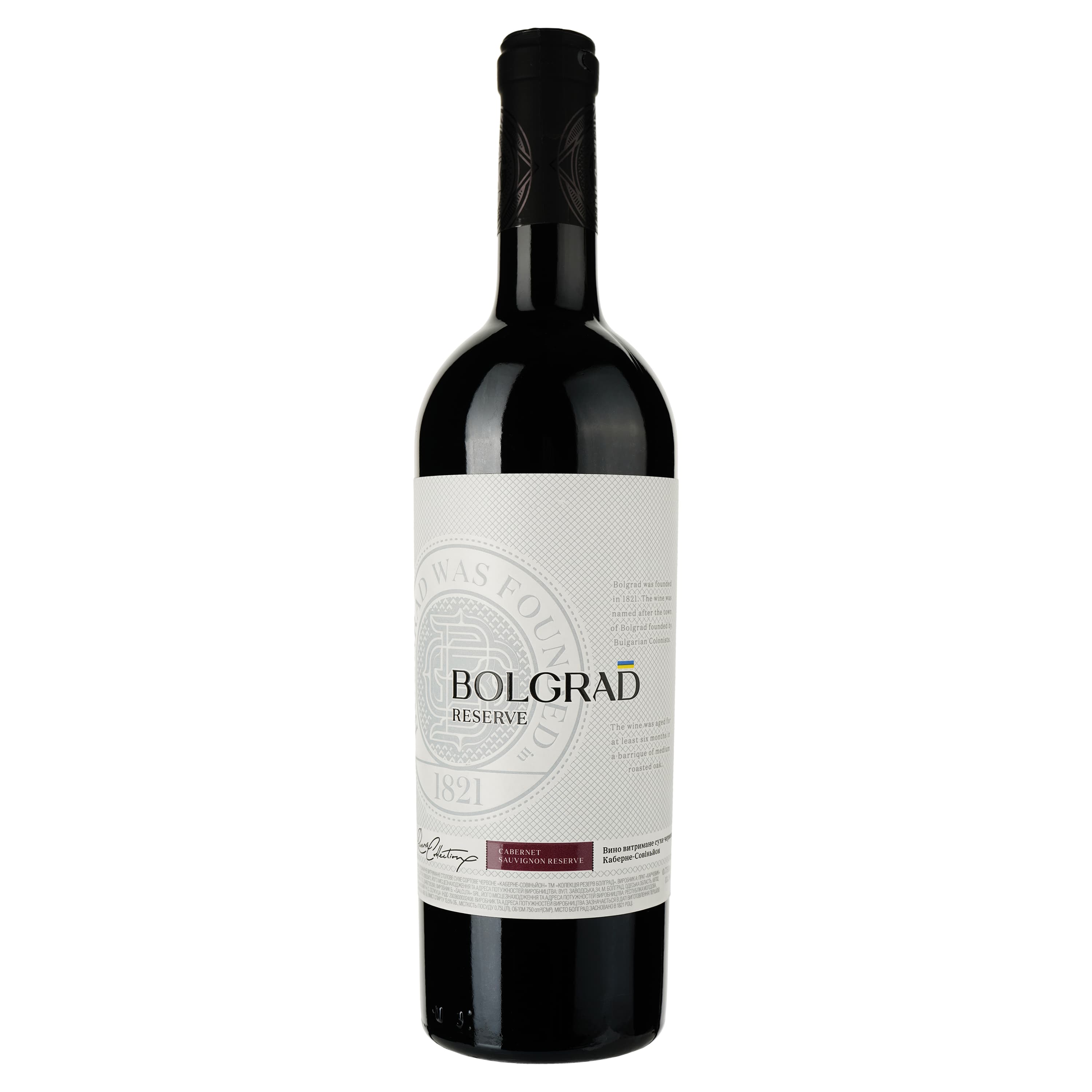 Вино витримане Bolgrad Cabernet Sauvignon Reserve, червоне, сухе, 13,2%, 0,75 л - зображення 1
