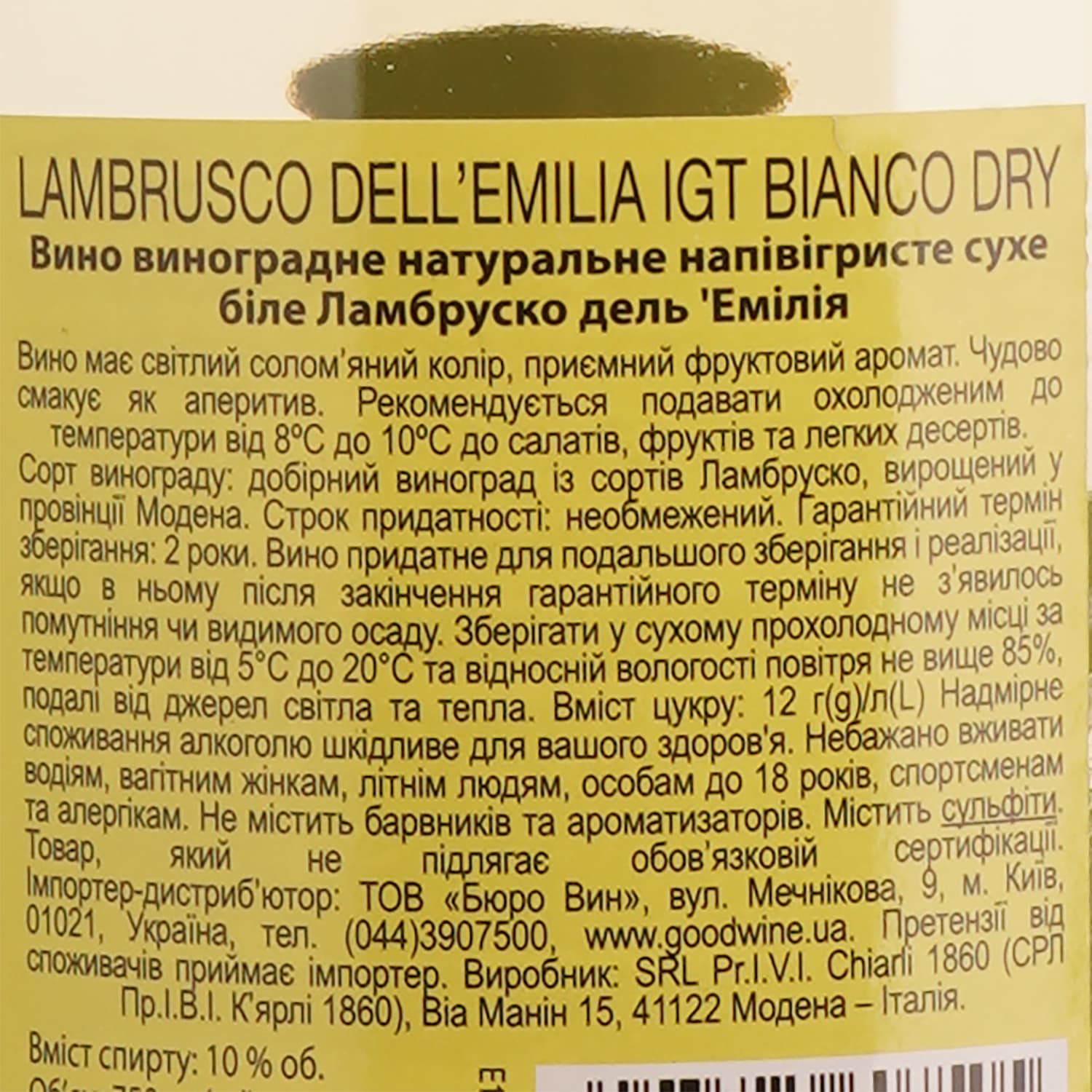 Вино ігристе Chiarli Lambrusco dell' Emilia Bianco Dry, біле, сухе, 10%, 0,75 л (20883) - зображення 3