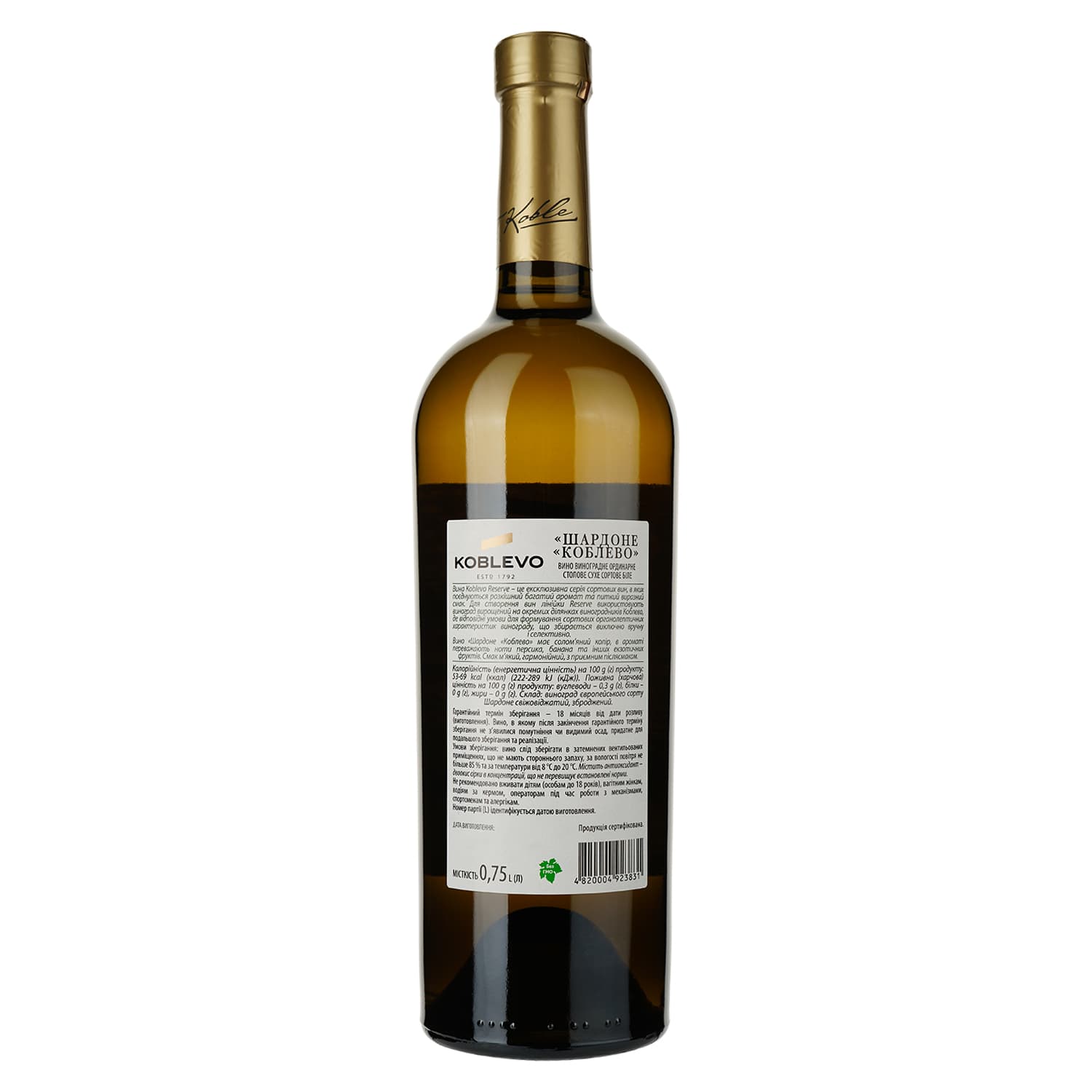 Вино Koblevo Reserve Шардоне 9.7-13% 0.75 л (637607) - зображення 2