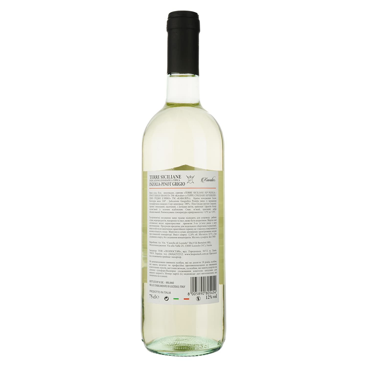 Упаковка вина Kavalier Terre Siciliane IGT Inzolia Pinot Grigio Bianco біле сухе 4.5 л (0.75 л х 6 шт.) - зображення 3