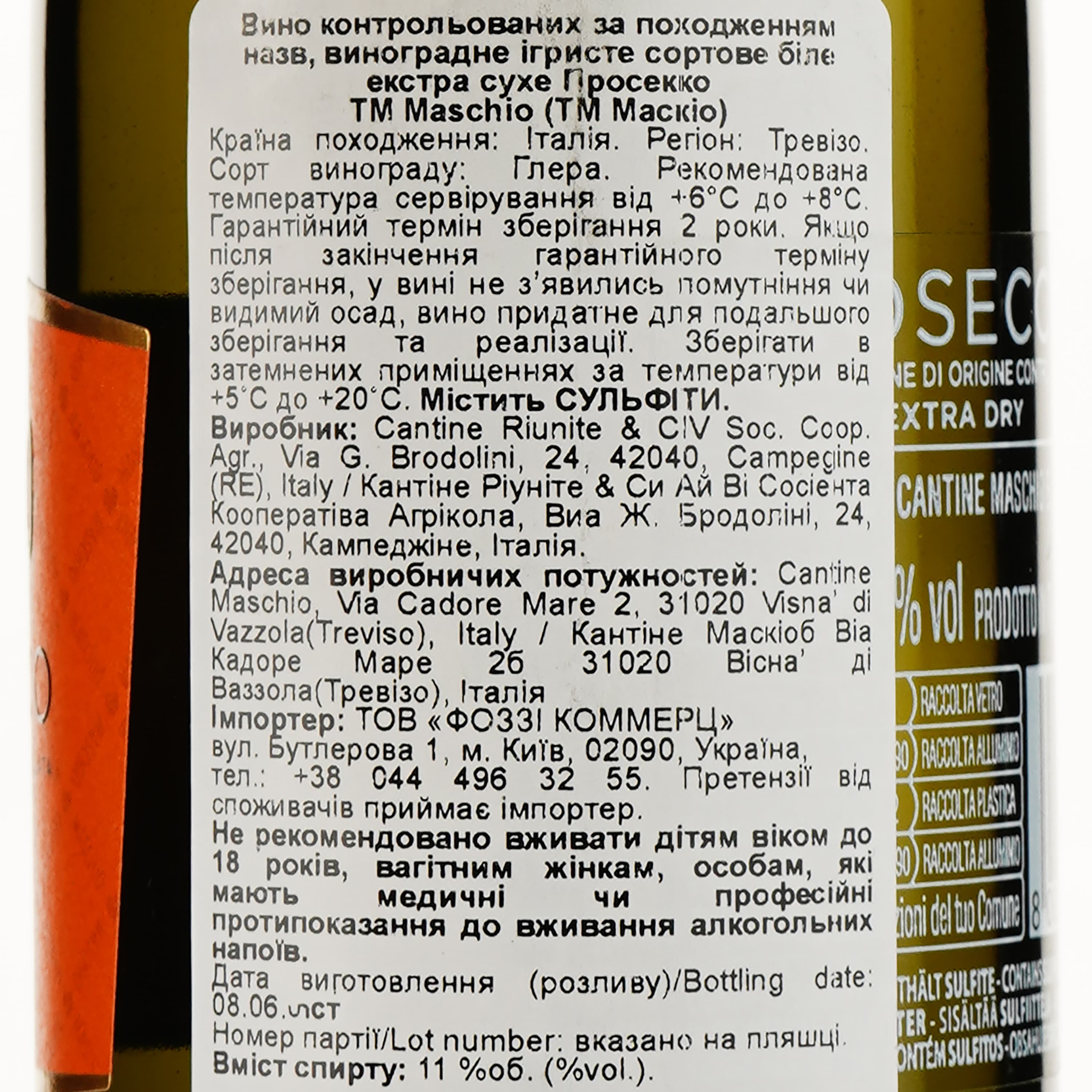 Вино ігристе Maschio Prosecco Extra-dry Screw-Cap, 11%, 0,2 л (671893) - зображення 3